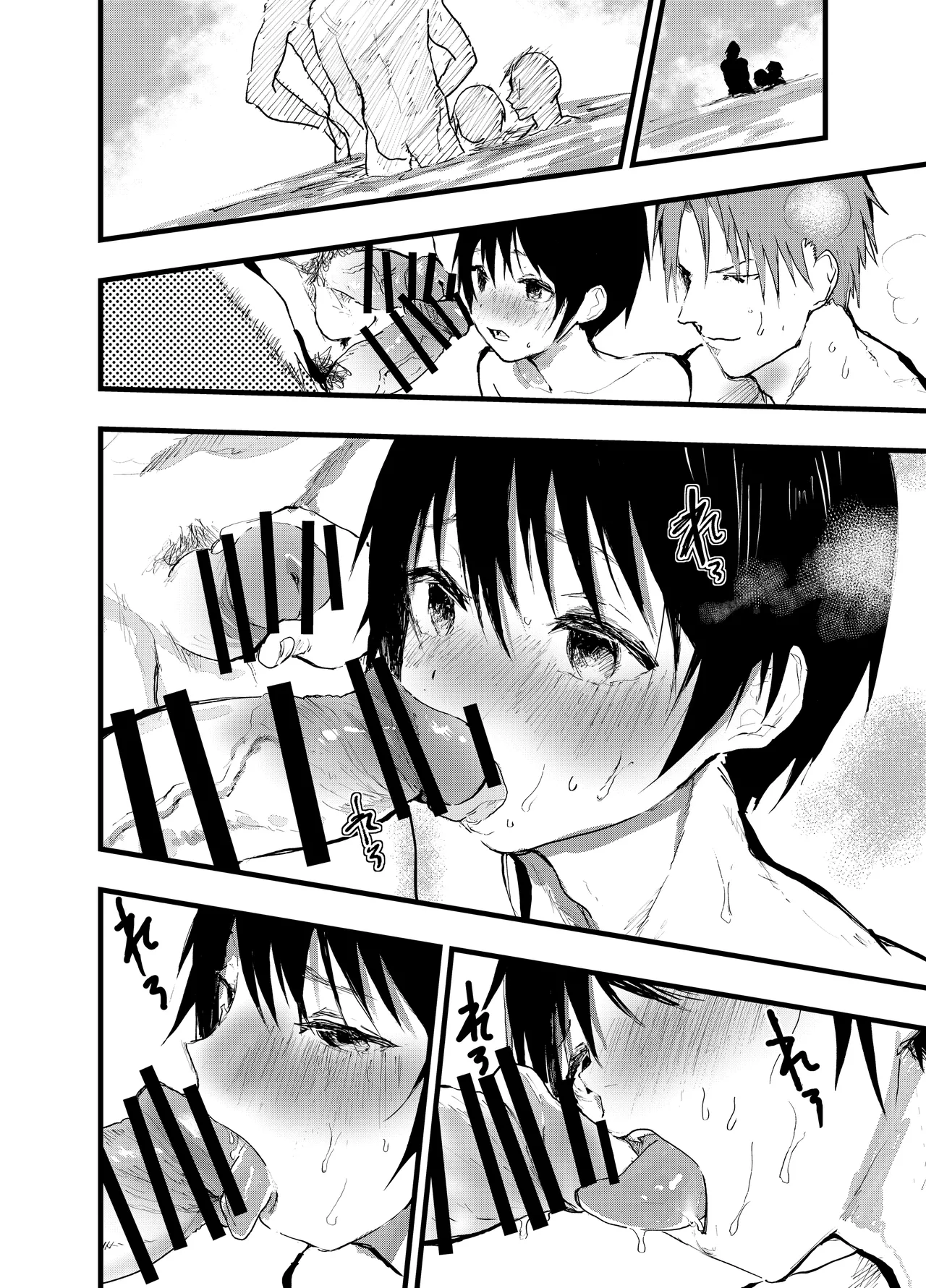 メス堕ち温泉合宿!ドスケベ淫乱連続絶頂! - page47