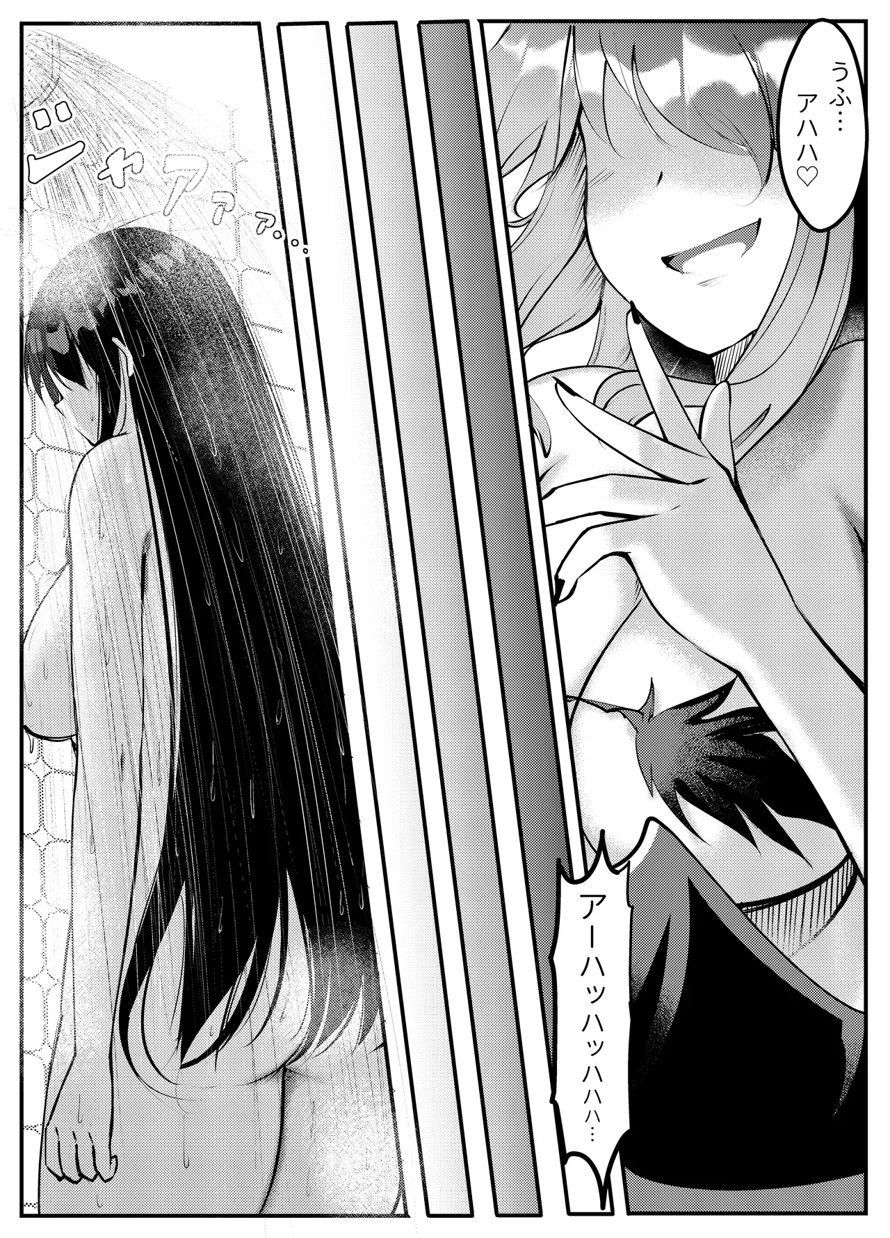 サキュバスに惨敗した女剣士、ふたなりにされる - page10