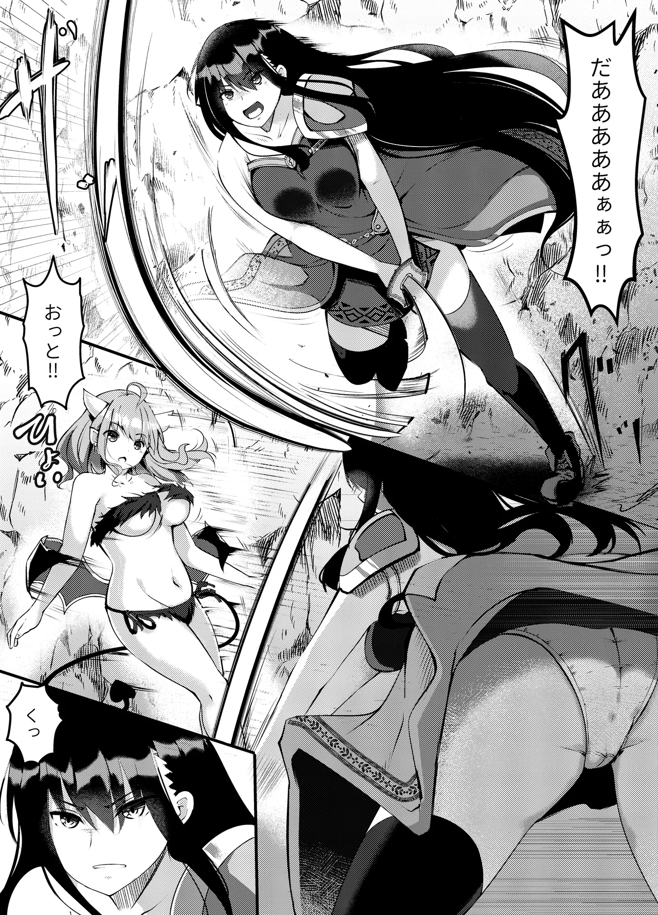 サキュバスに惨敗した女剣士、ふたなりにされる - page3