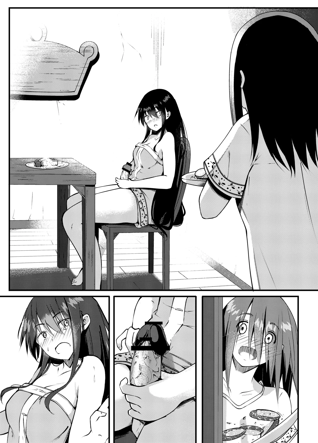 サキュバスに惨敗した女剣士、ふたなりにされる - page47
