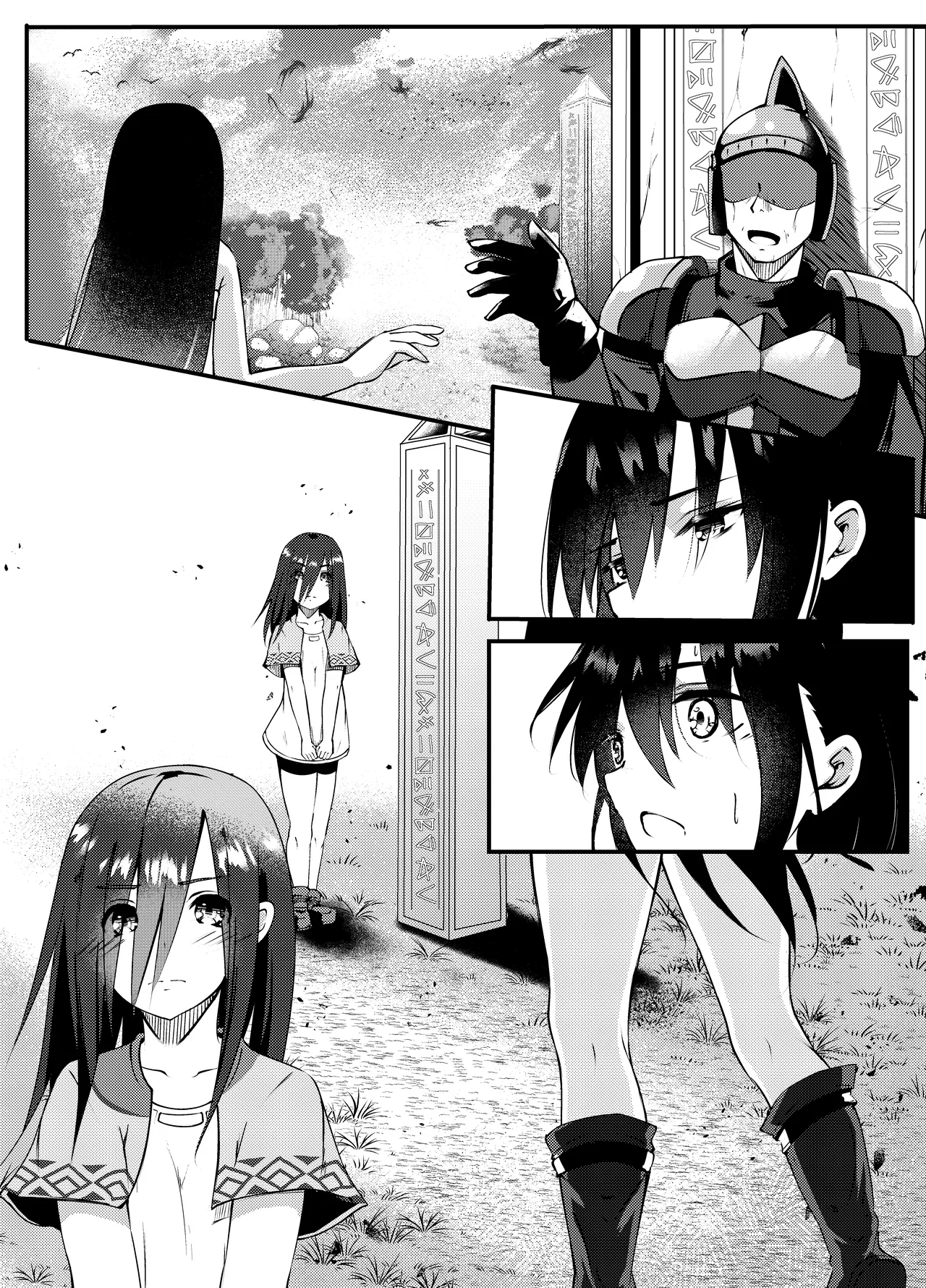 サキュバスに惨敗した女剣士、ふたなりにされる - page68
