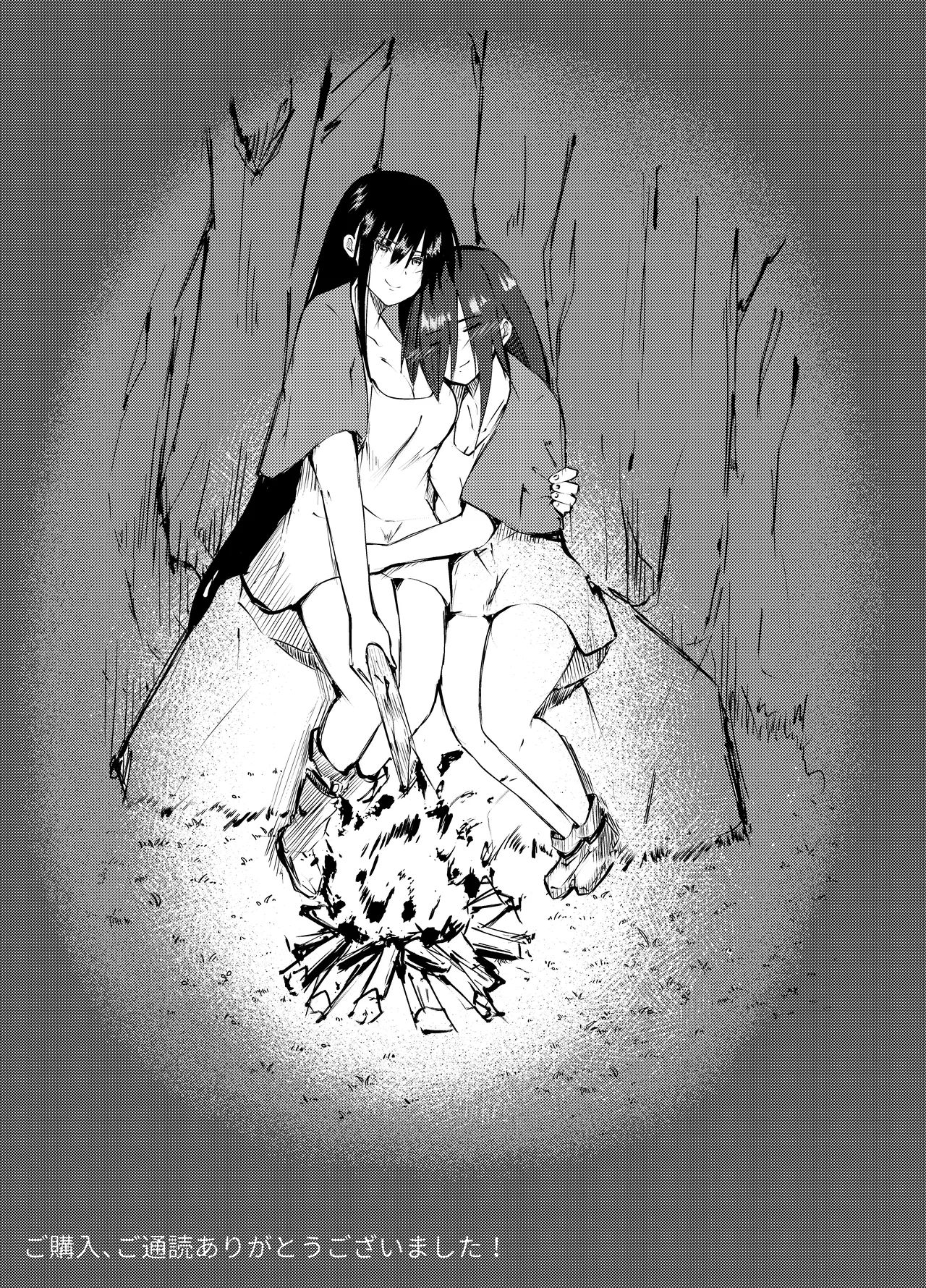 サキュバスに惨敗した女剣士、ふたなりにされる - page74