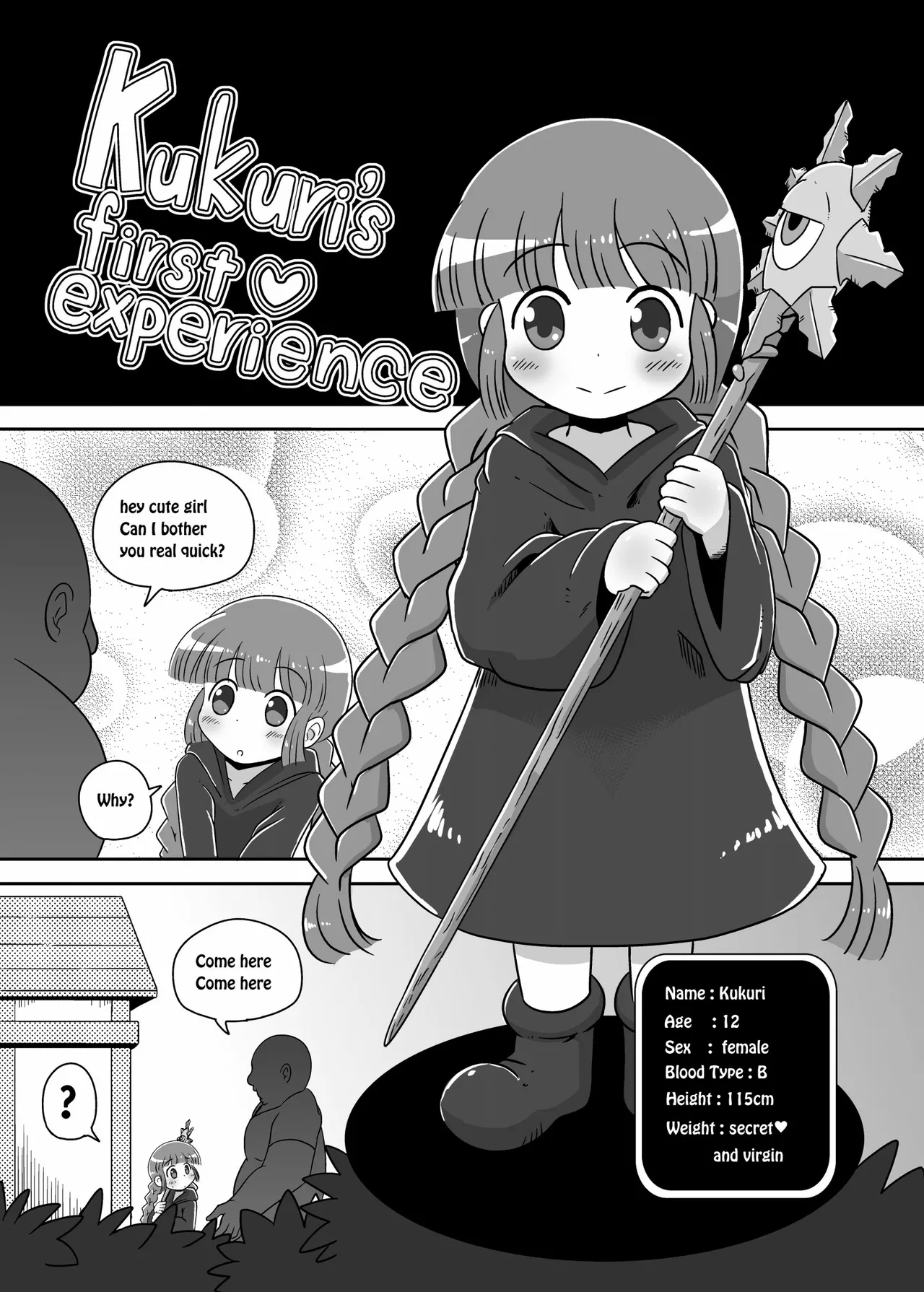 HellDeviceコピー誌セット4 - page10