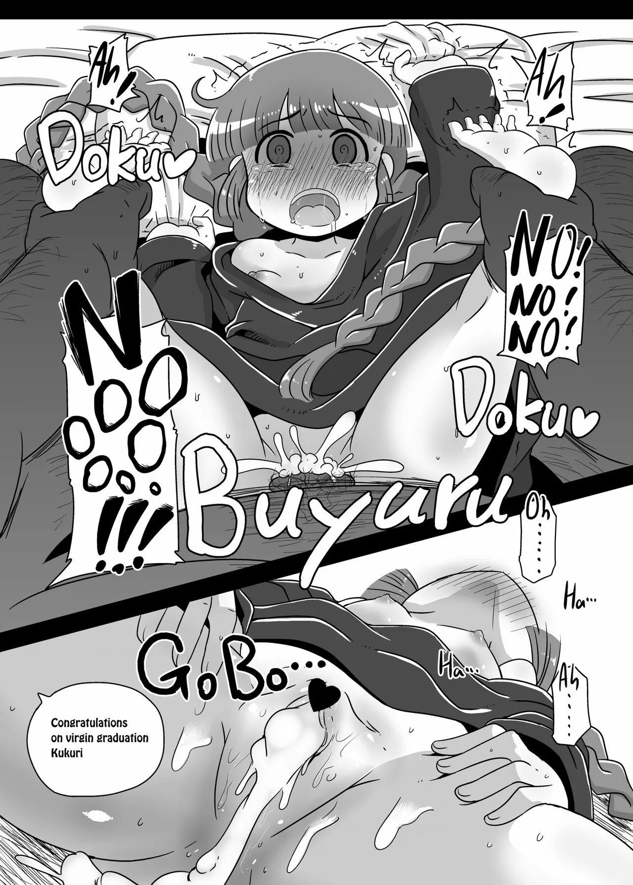 HellDeviceコピー誌セット4 - page11