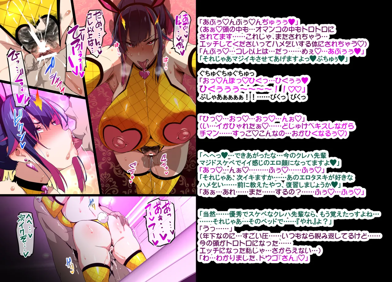 人妻くのいちNTR2A&B - page9