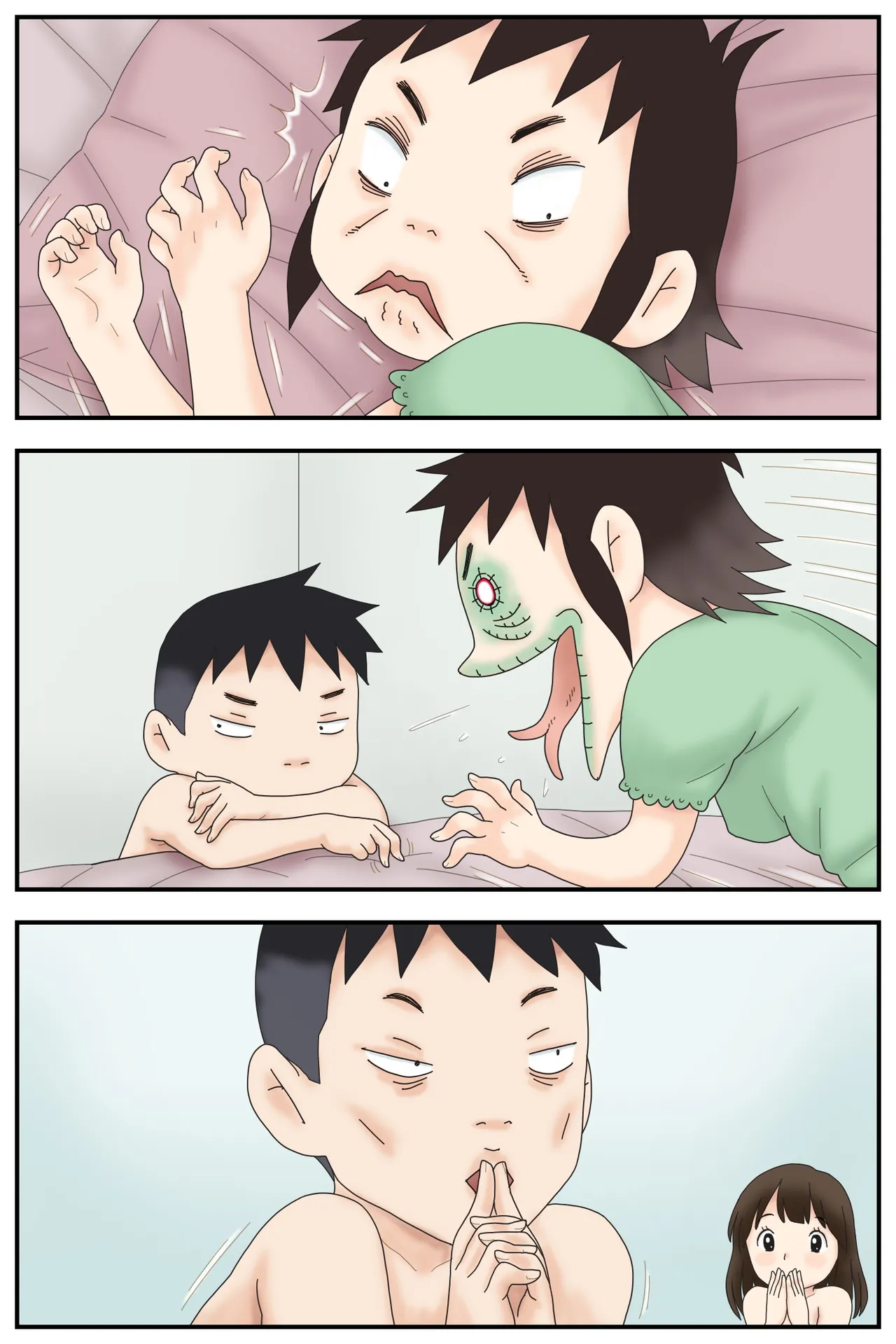 ブサ面姉弟の日常SEX - page44