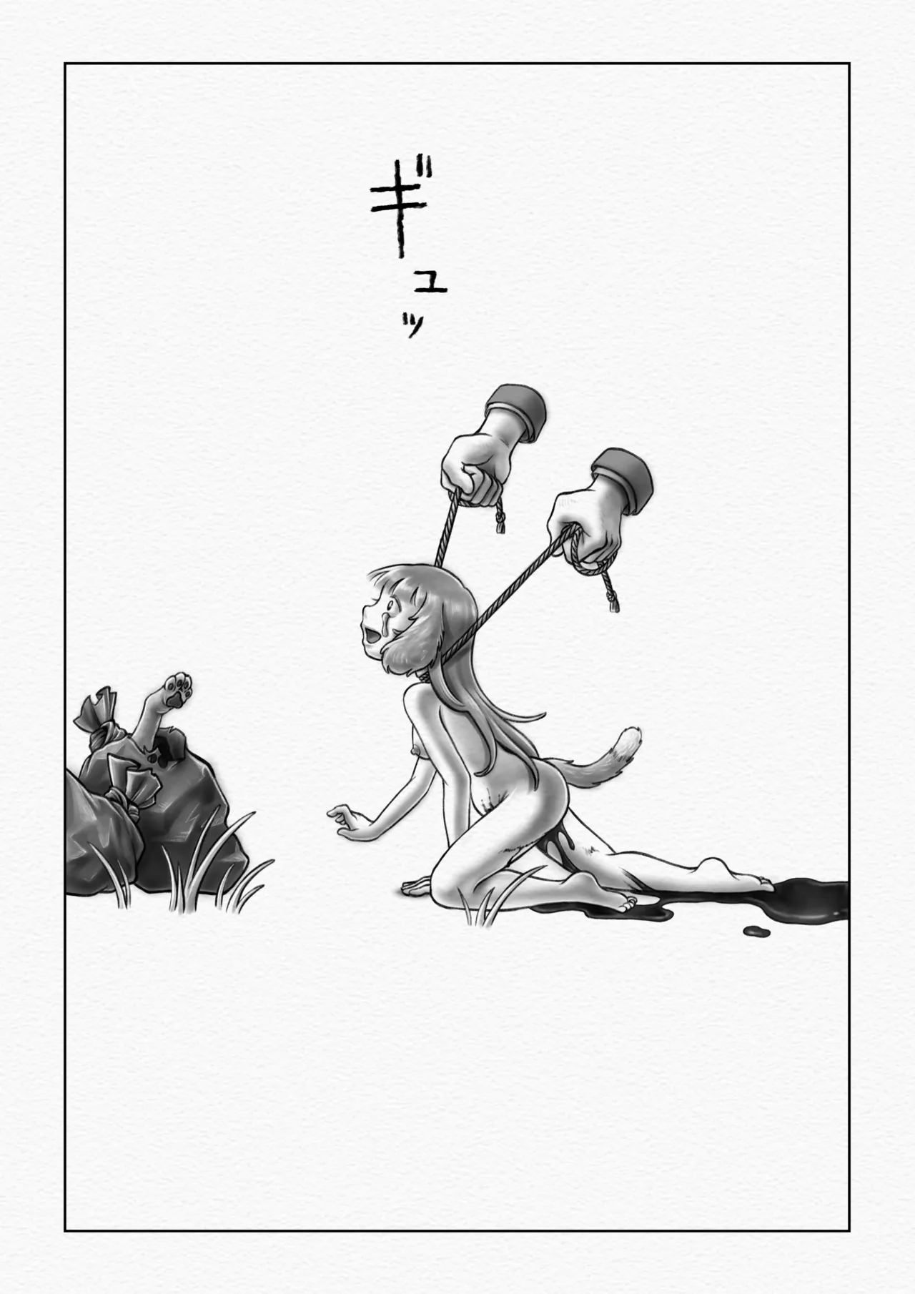 交配犬の一生【Gifted Animals～祝福された動物たち～】 - page50
