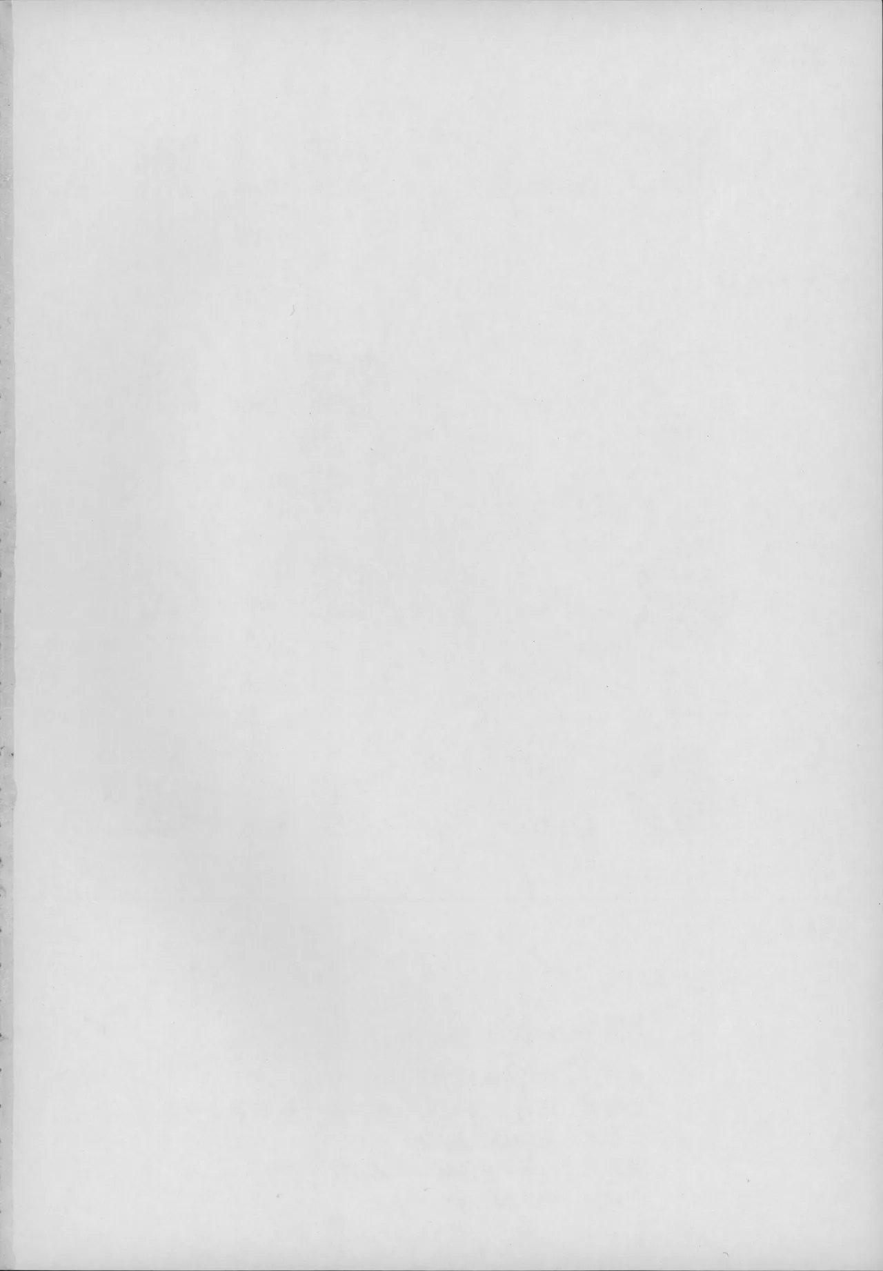 目挑心招 - page83
