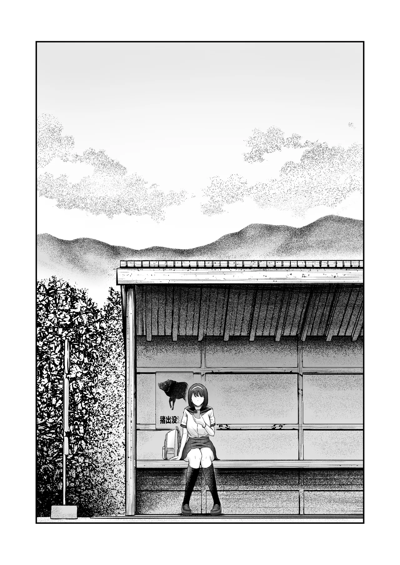 転校先のド田舎でクラスの彼女候補たちが全員発情期すぎる - page58