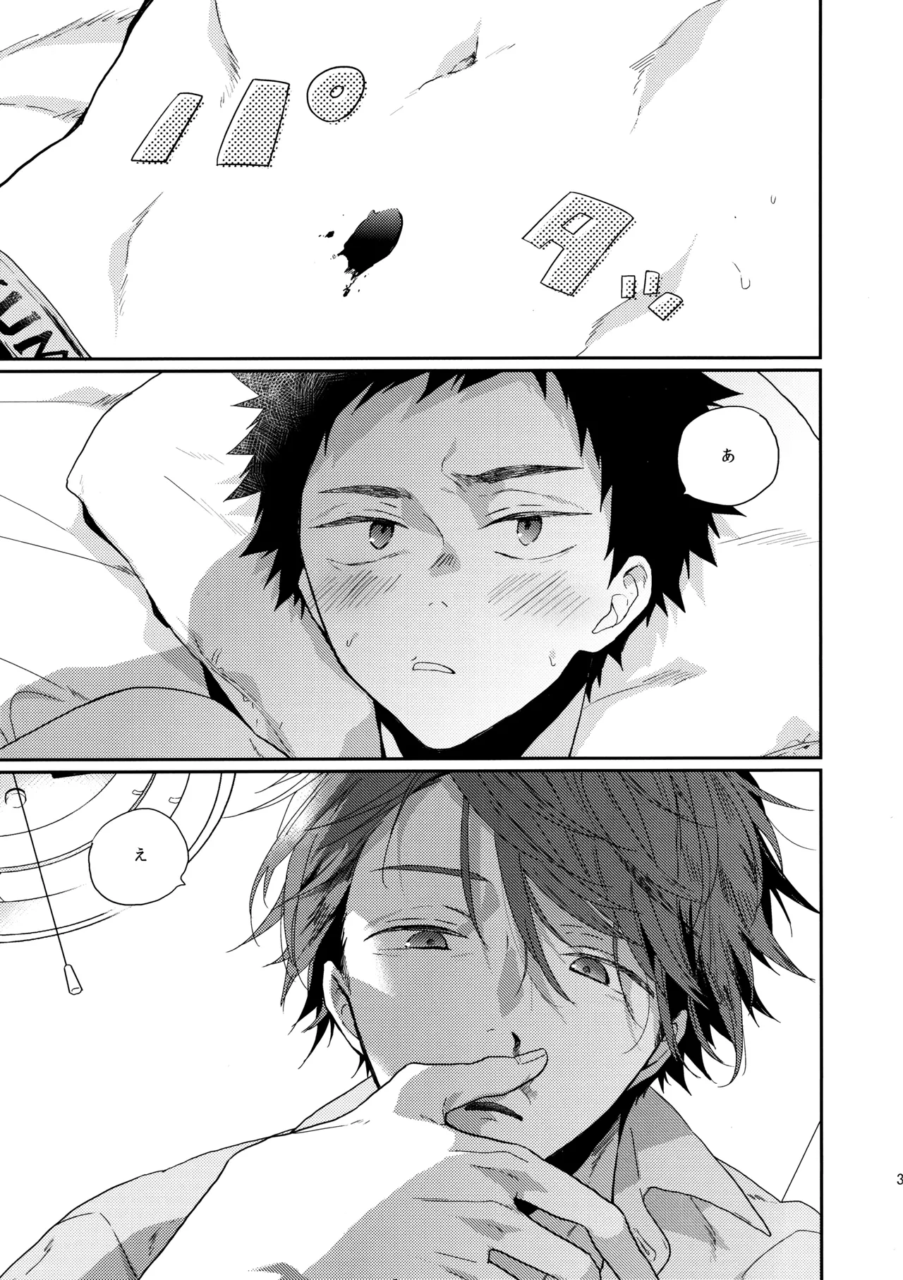 2.14after - page2