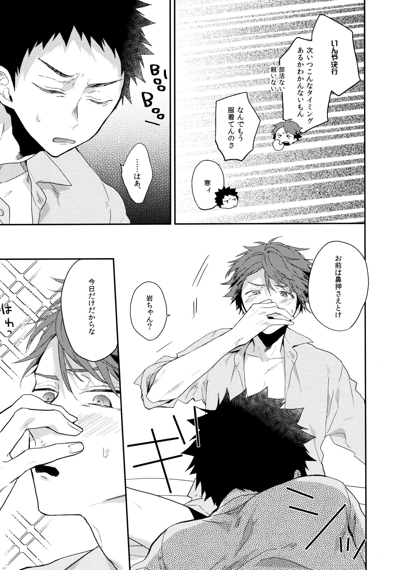 2.14after - page4