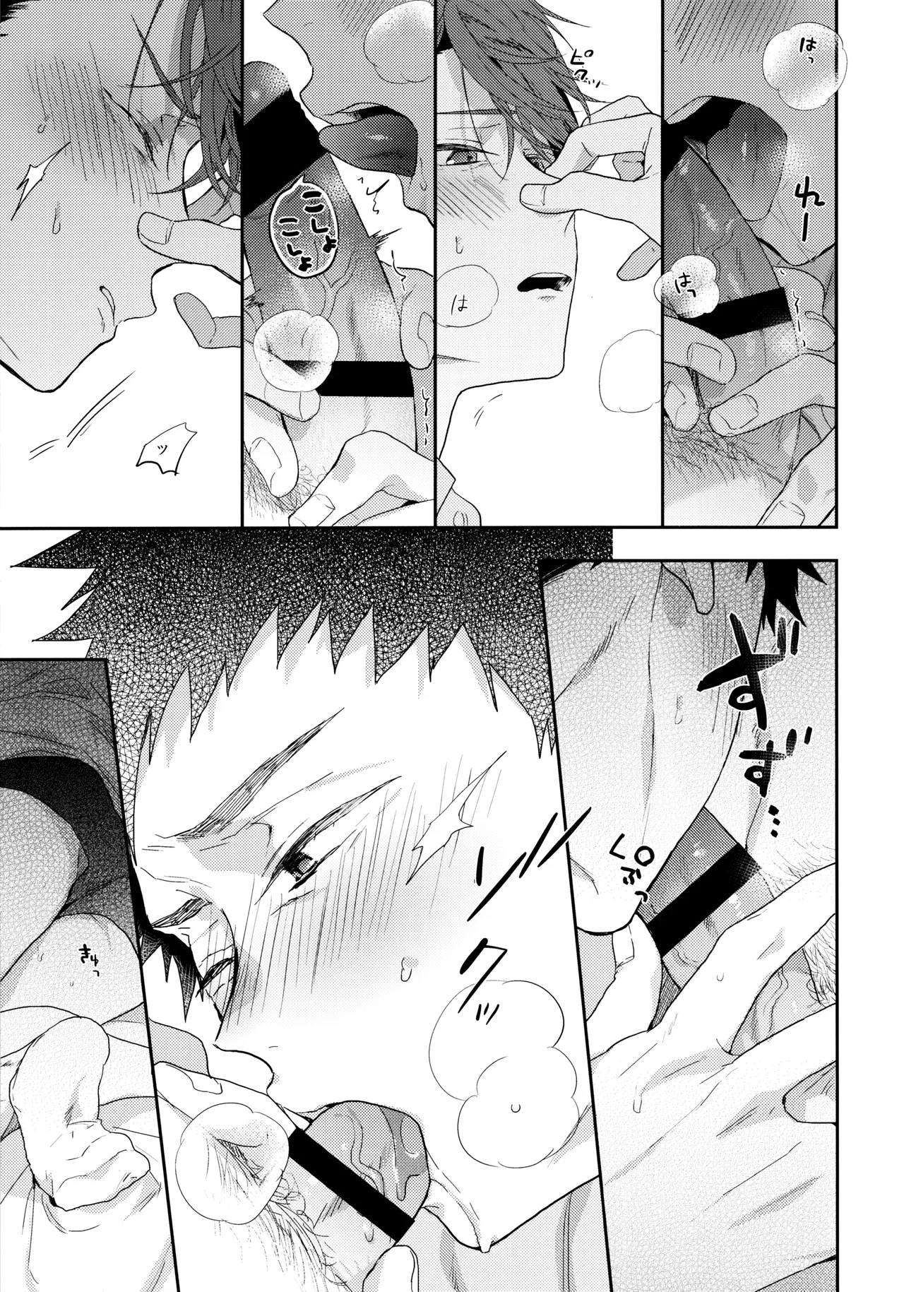 2.14after - page6