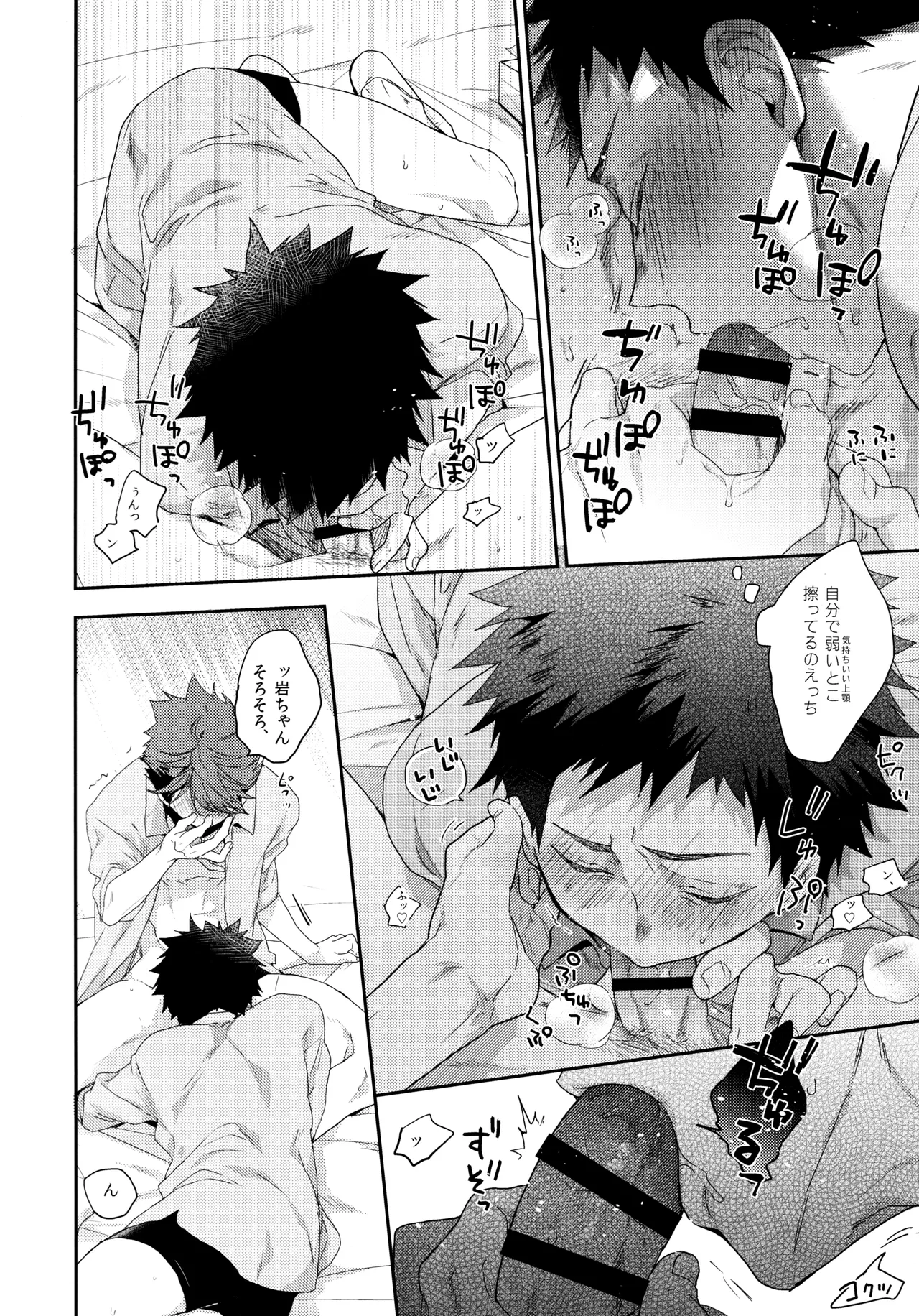 2.14after - page7