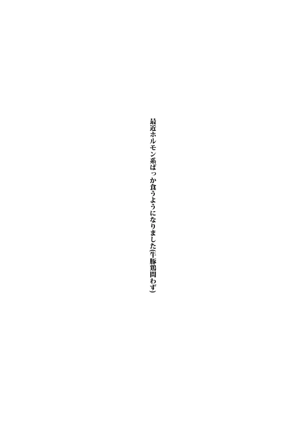 たいはて雑日記 - page4