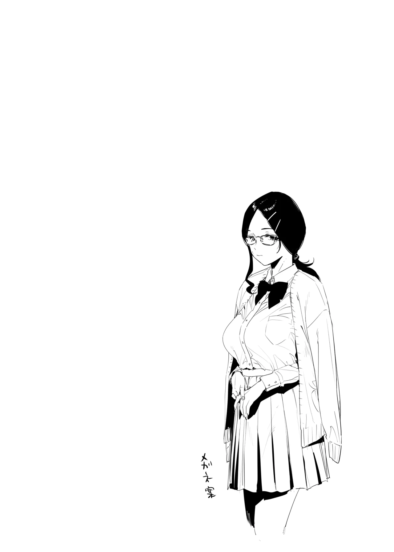 里中尚子と水島先生 - page54