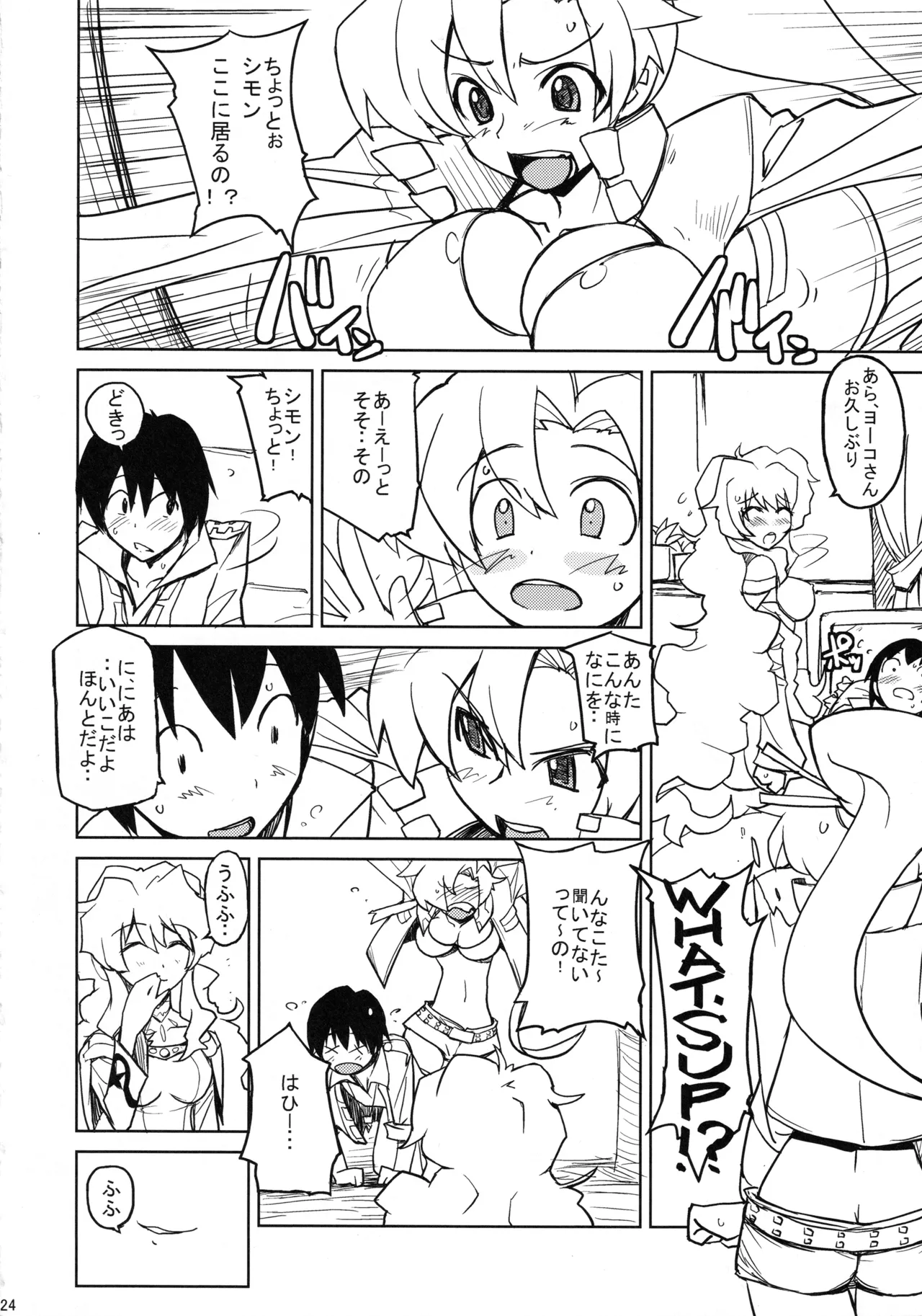 Poyopacho OP - page23