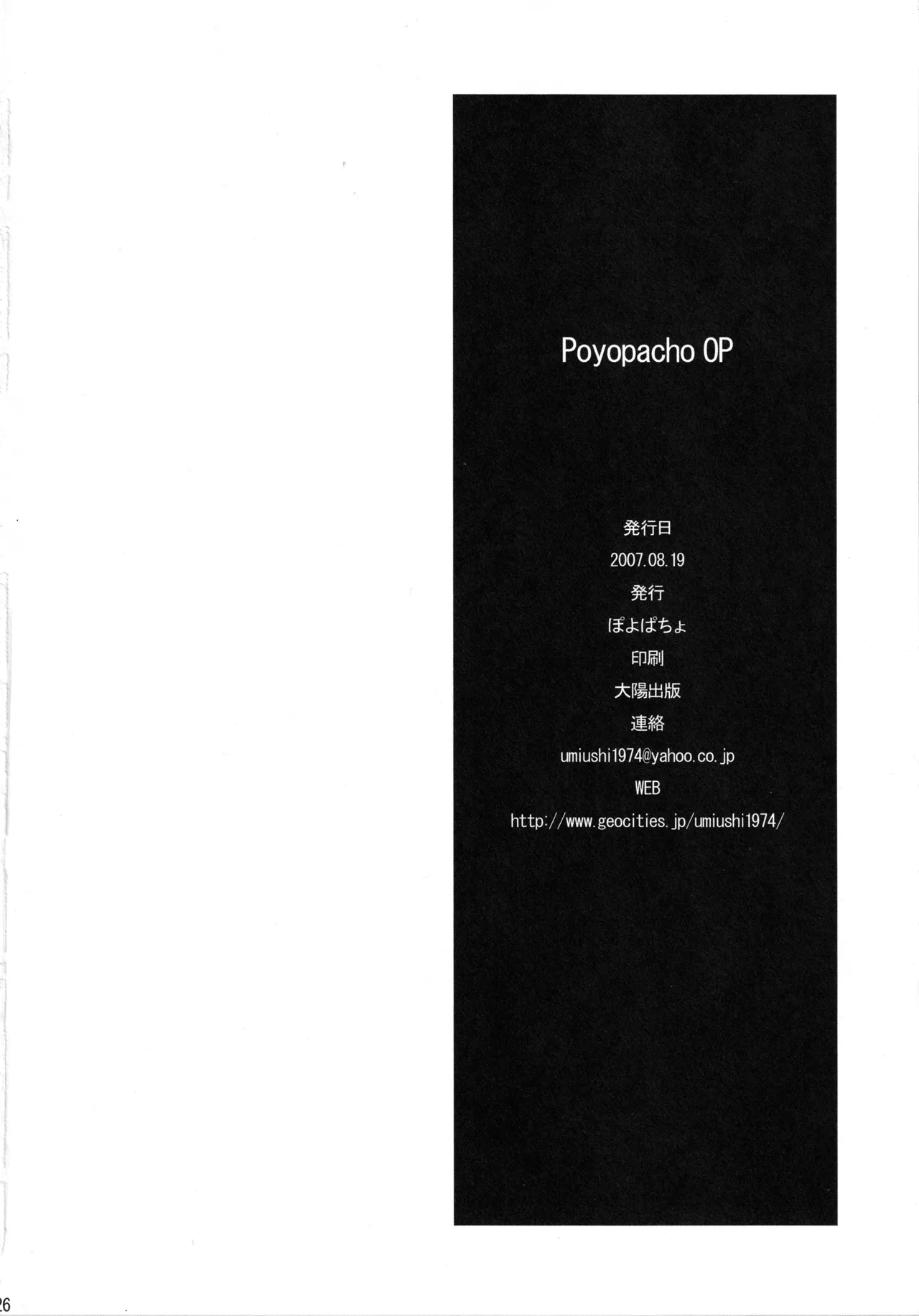 Poyopacho OP - page25