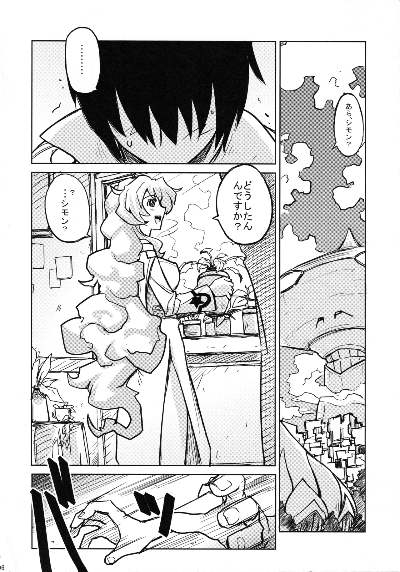 Poyopacho OP - page5