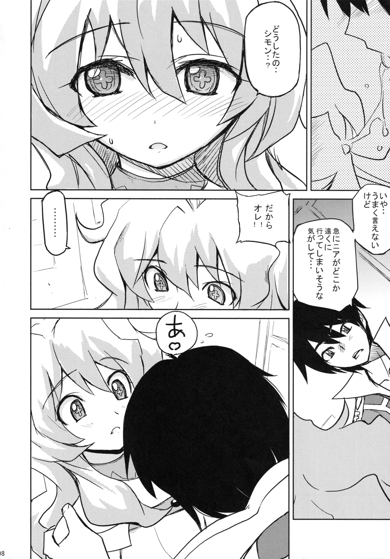 Poyopacho OP - page7