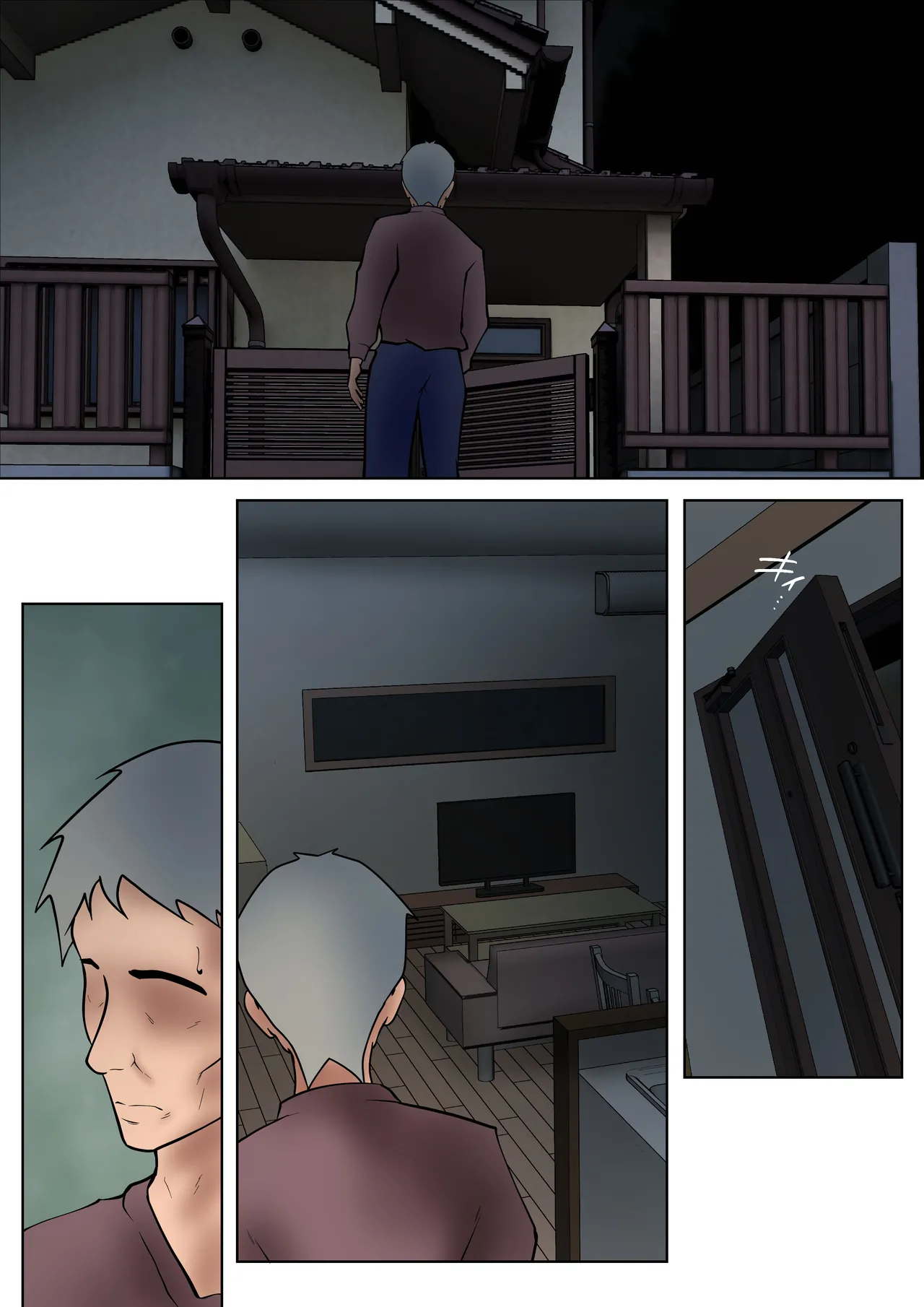 仕方なく母ちゃんとセックスします 2 - page38