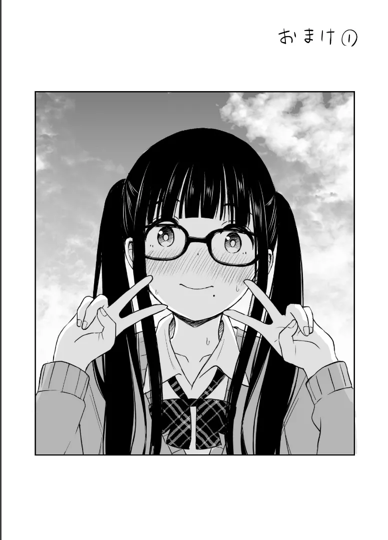美術部の巨乳後輩がヌードモデルになった結果あまりにエロすぎて俺の芸術が爆発した話2 - page49
