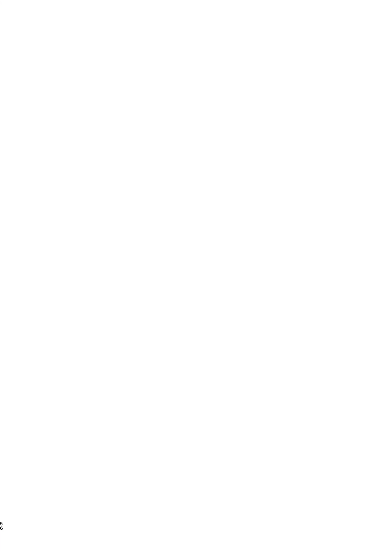 初めては強制無理矢理もう1回 - page57