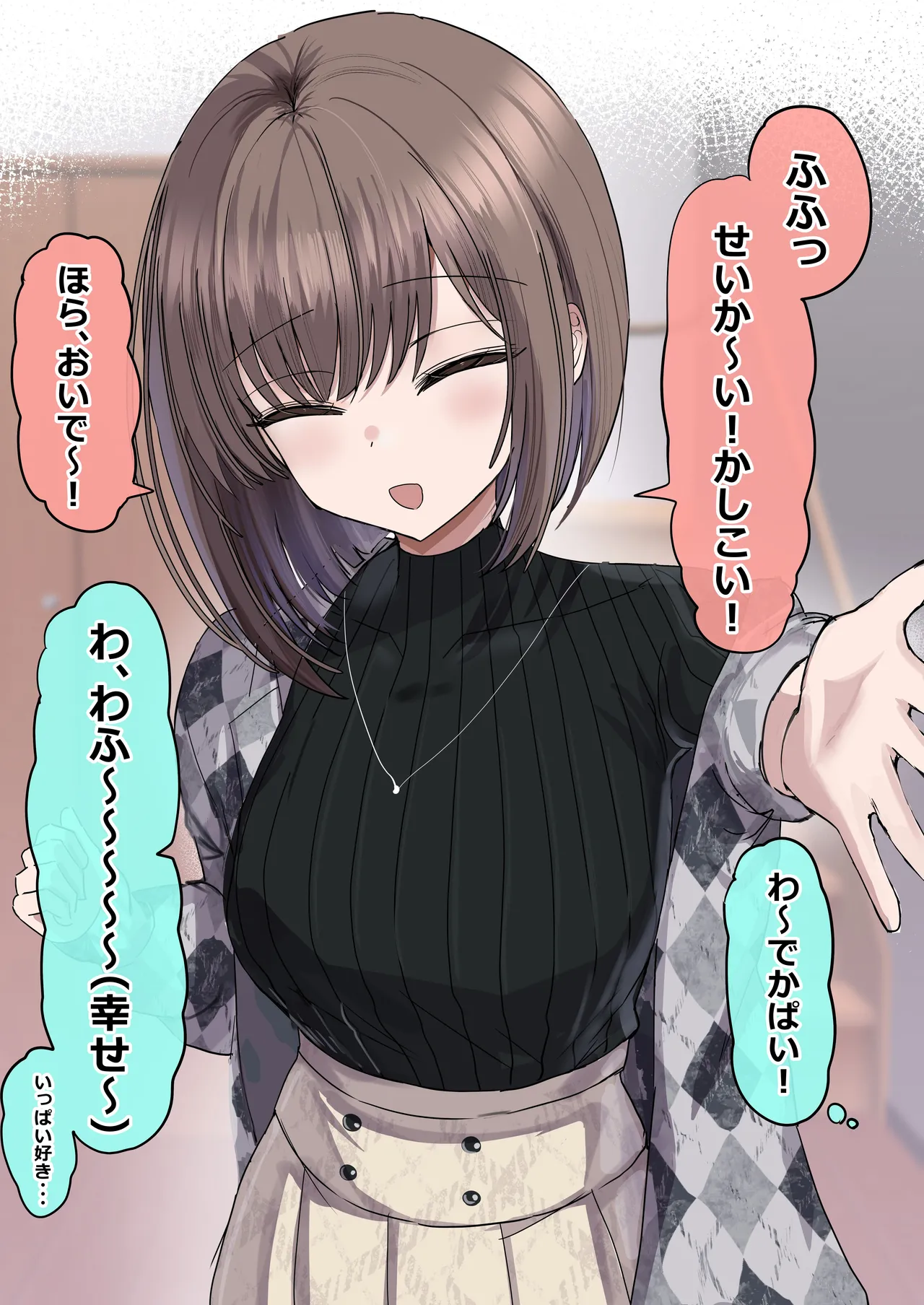2個上の家庭教師のお姉ちゃんとたくさんえっちする話 - page10