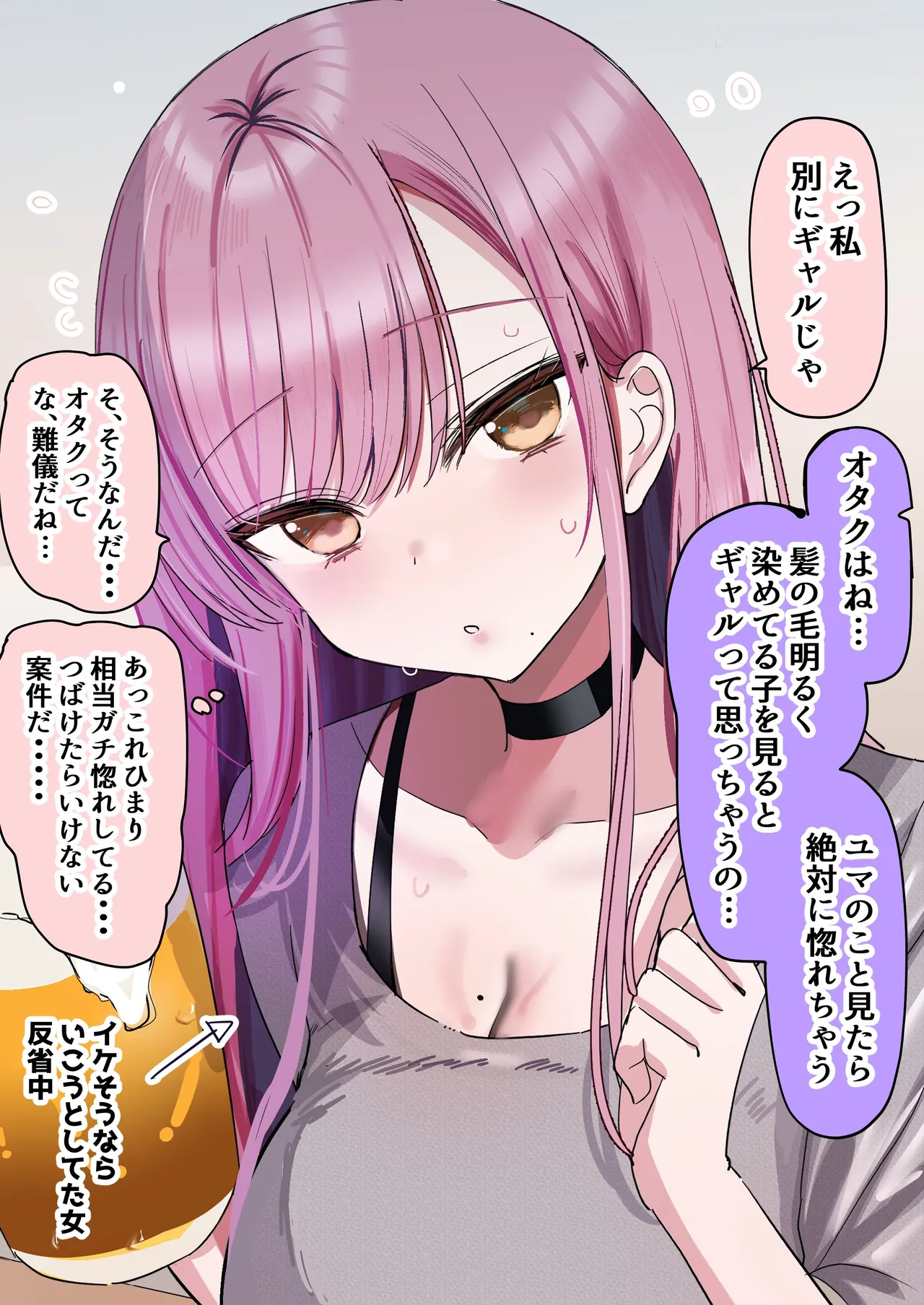 2個上の家庭教師のお姉ちゃんとたくさんえっちする話 - page28