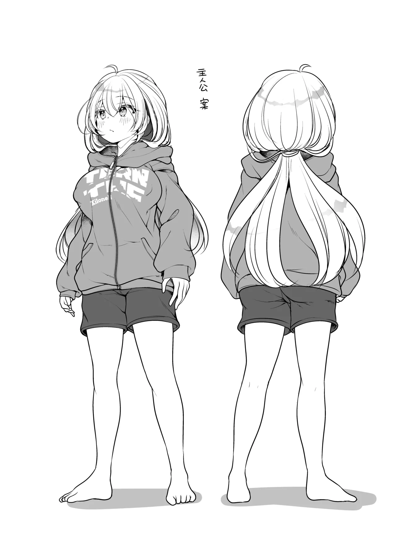 女体化した相部屋の親友が相変わらずだらしないのでわからせる。 - page30