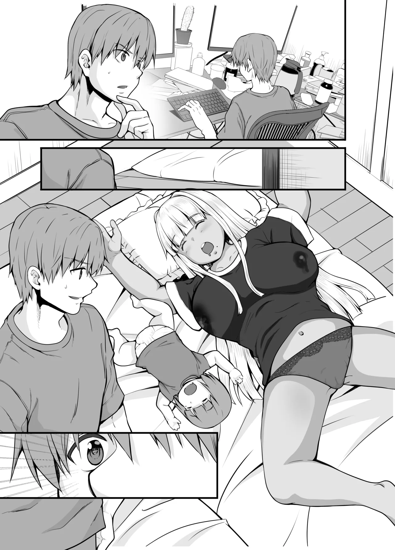 田舎の黒ギャルJkと結婚しました 4 - page40
