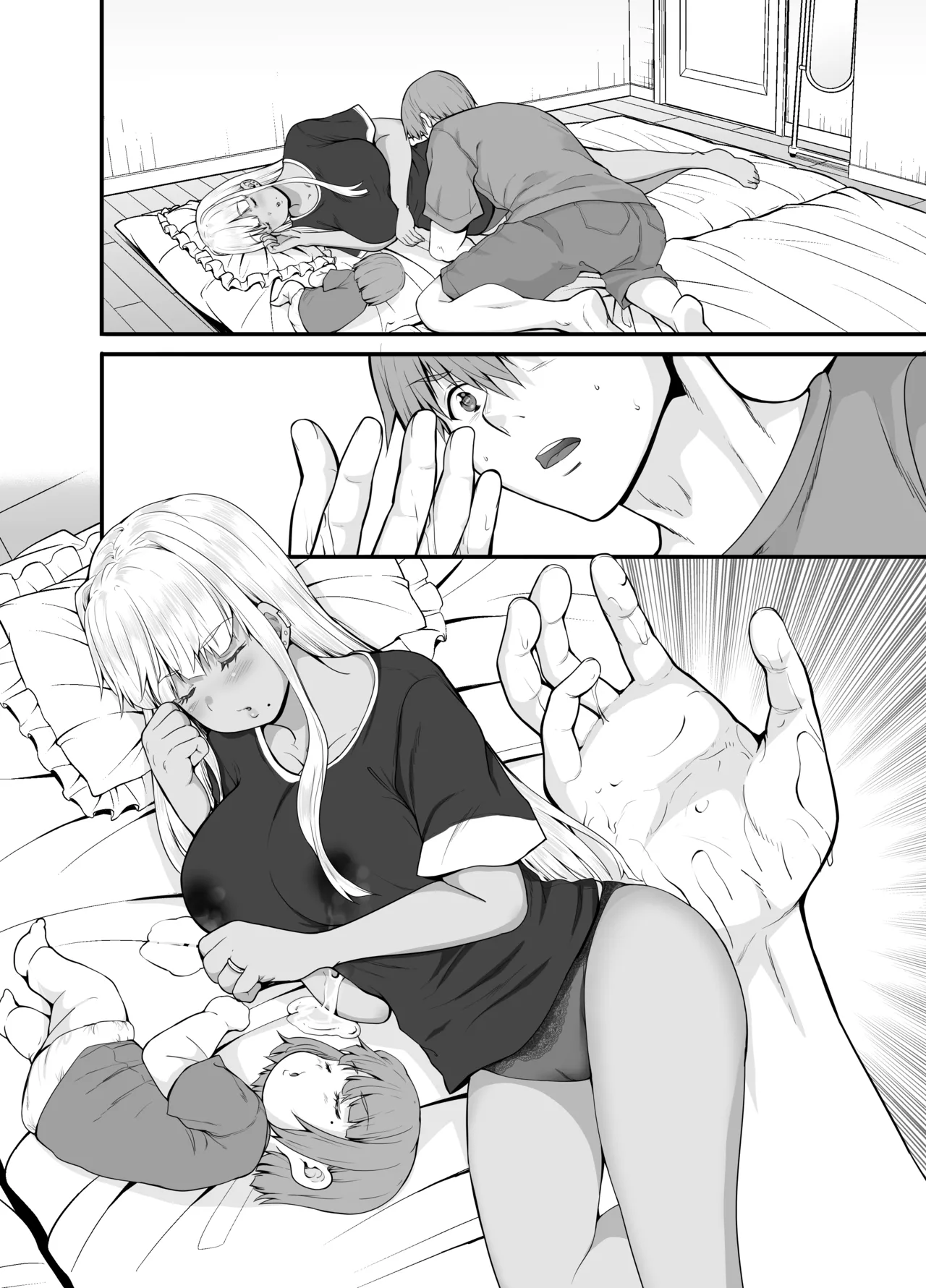 田舎の黒ギャルJkと結婚しました 4 - page41