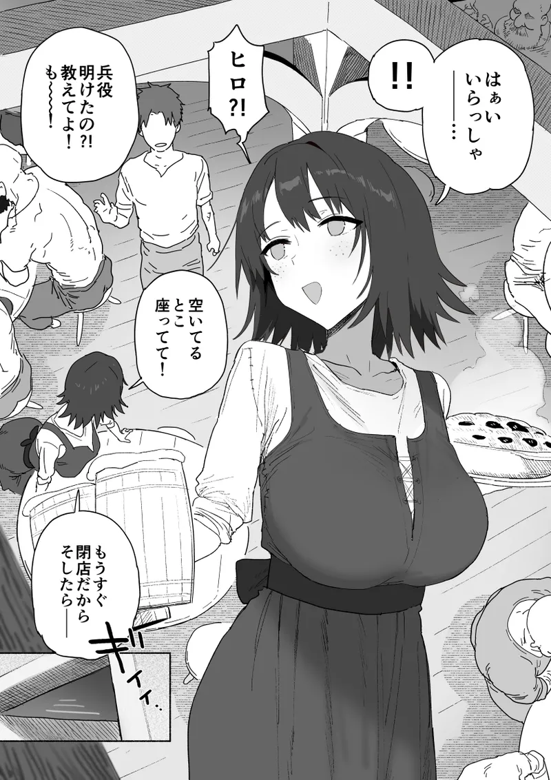 兵役が終わったら告白しようと思ってたおさな馴染が地元の豪商の妾になってて毎晩まんこがくたくたになるまでハメ倒されてるヤツ