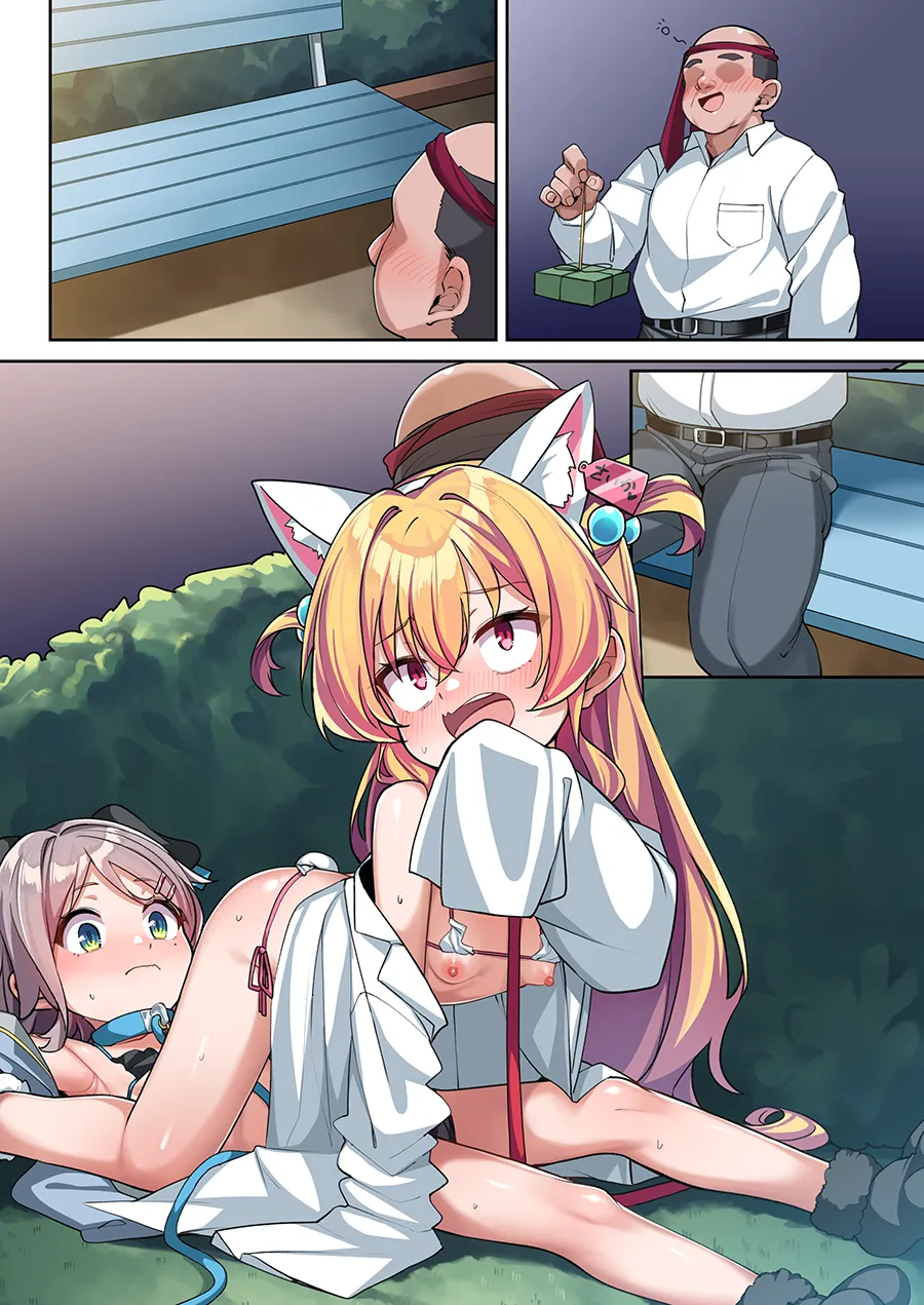 仲良しオナホ彩香ちゃん亜希ちゃん - page104