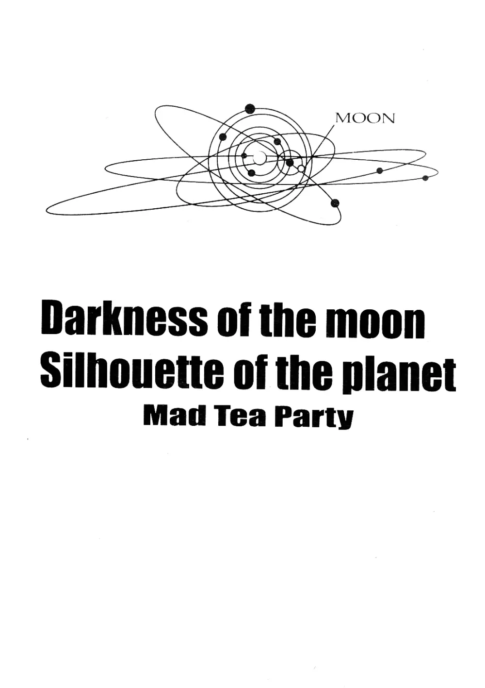 月の闇 星の影 星体遊戯・準備号 Darkness of the moon Silhouette of the planet - page2