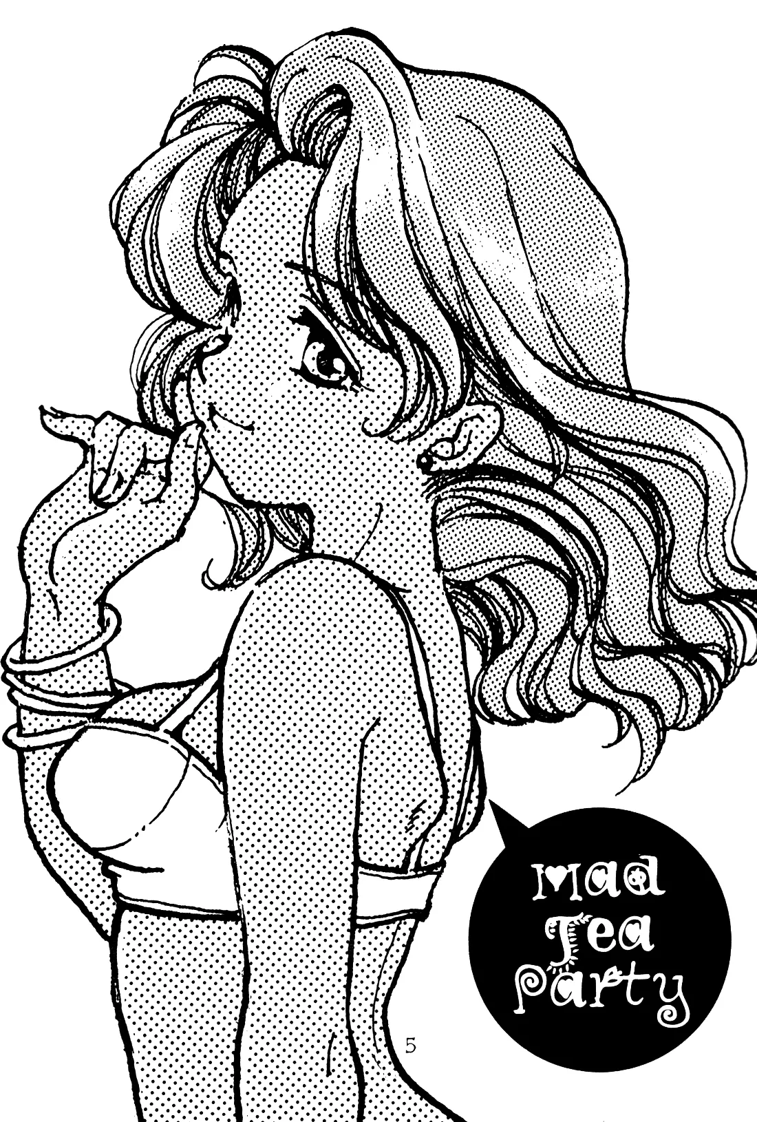 月の闇 星の影 星体遊戯・準備号 Darkness of the moon Silhouette of the planet - page5
