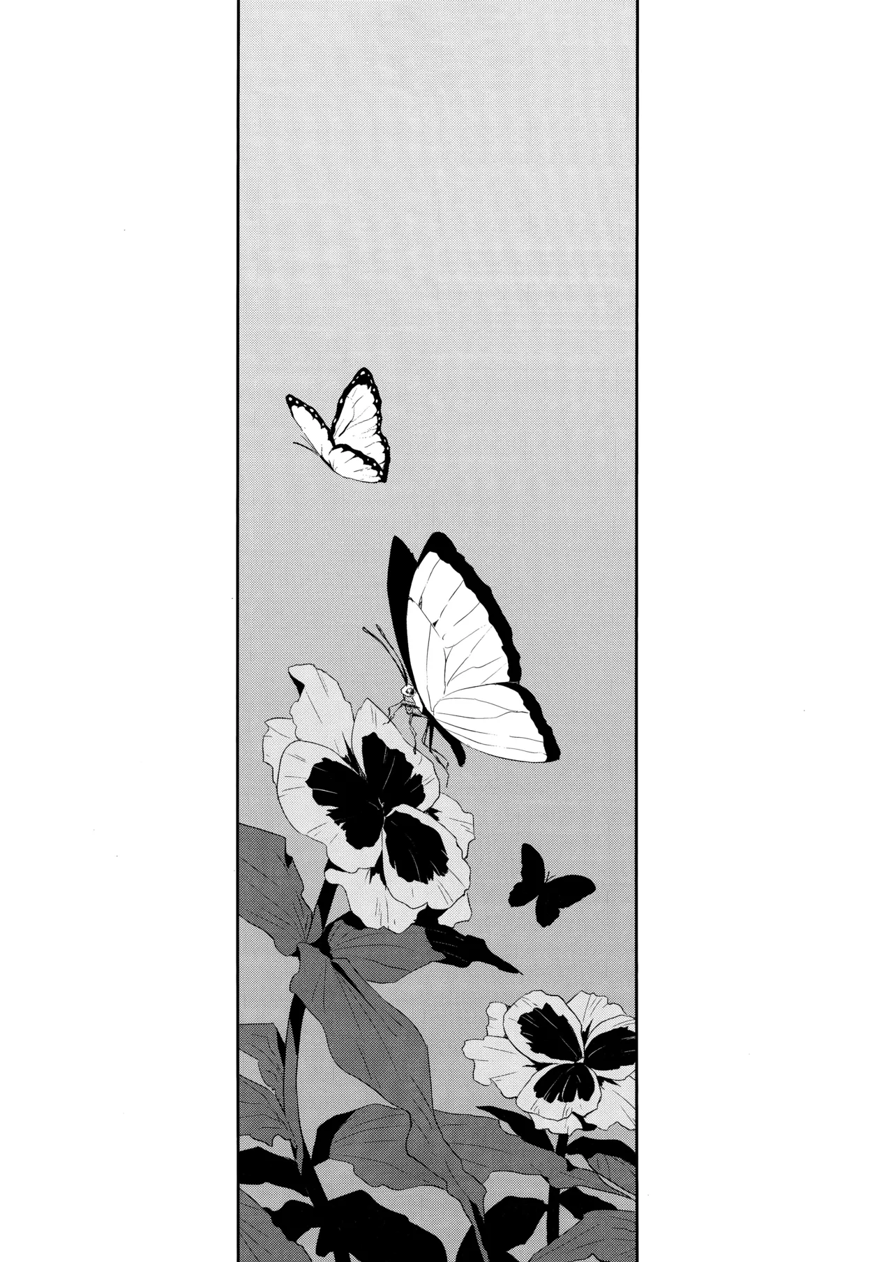 誘蝶花 - page6
