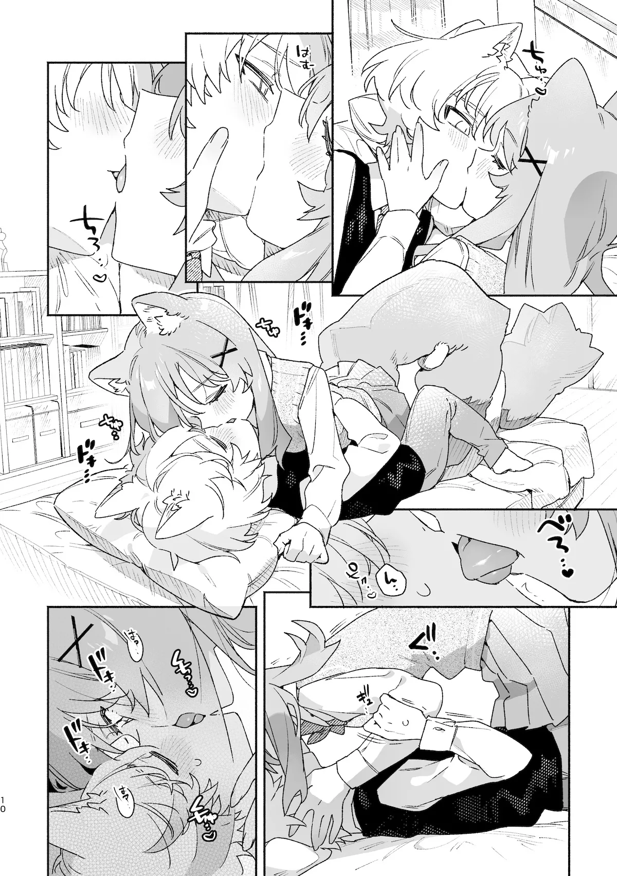 ♂が受け。ネコちゃん×ネコくん2 - page11