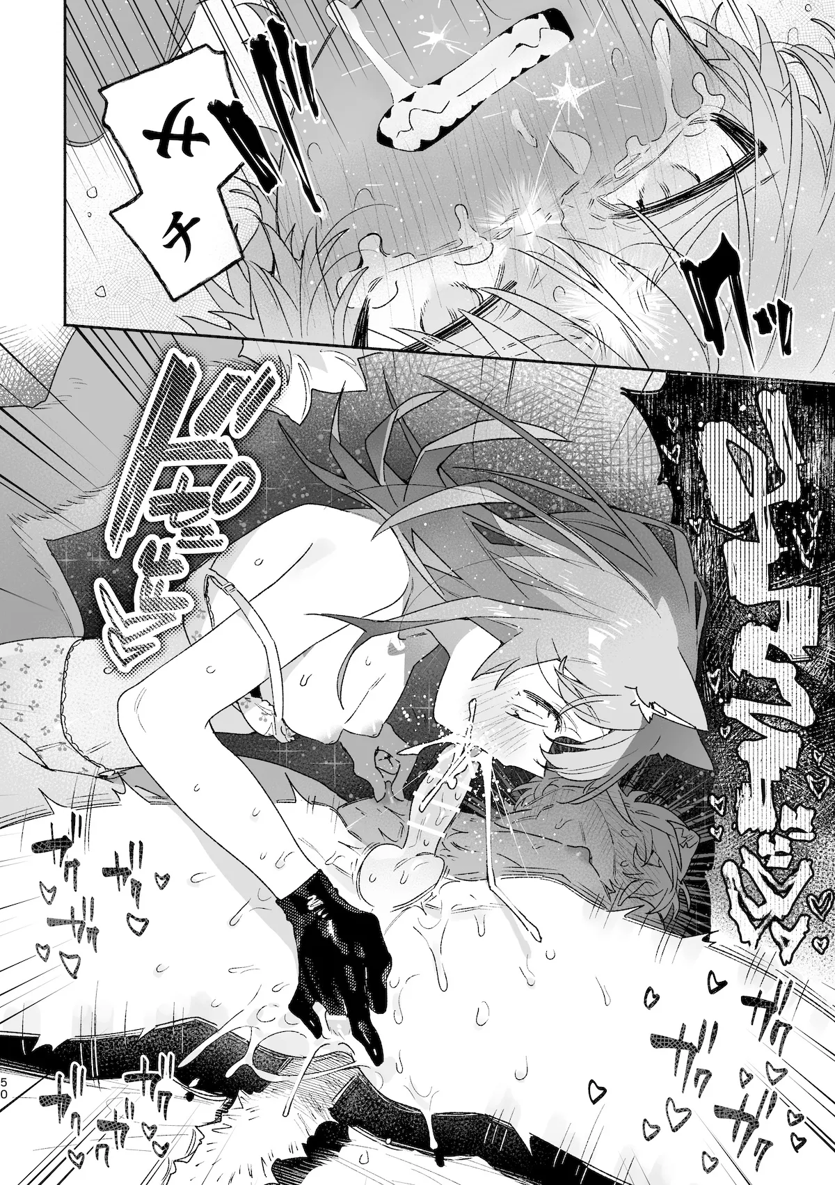 ♂が受け。ネコちゃん×ネコくん2 - page51