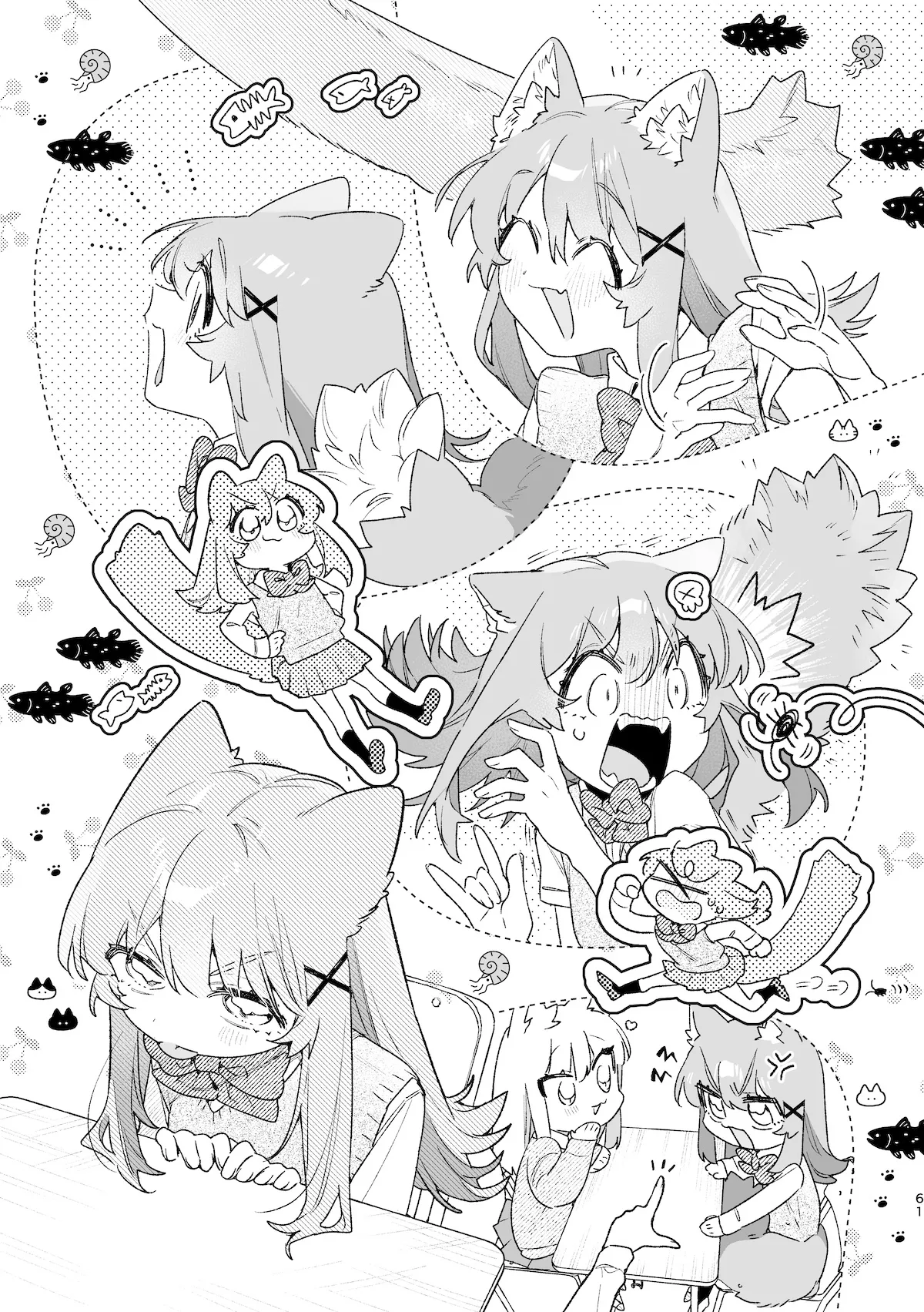 ♂が受け。ネコちゃん×ネコくん2 - page62