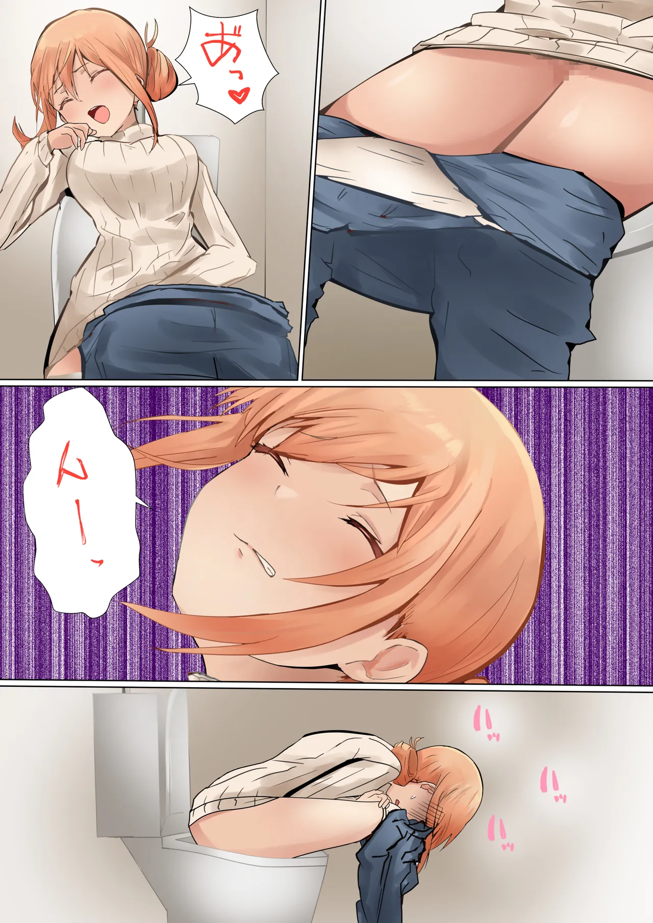 ママの闘い - page2