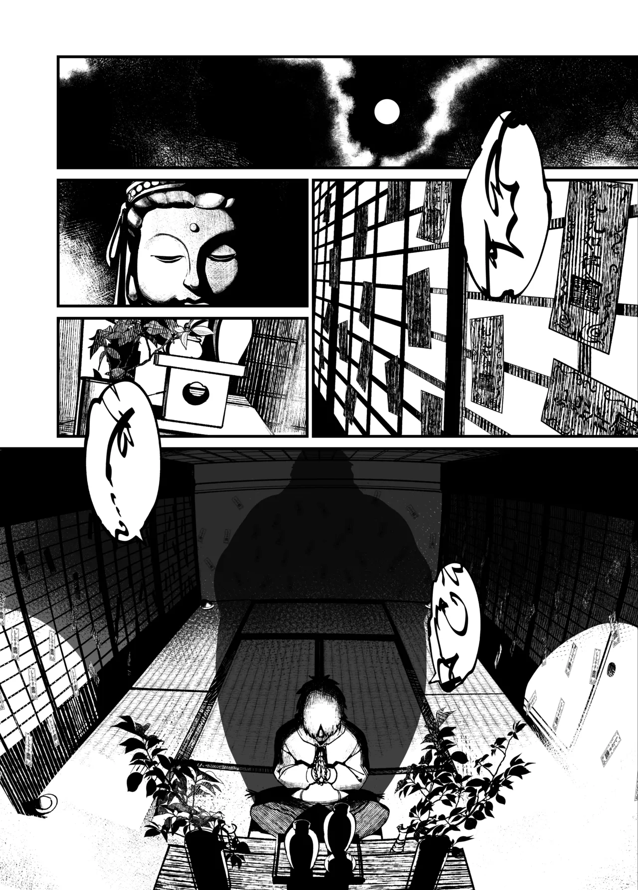 地縛霊ちゃんはおっぱいが弱い。 - page6