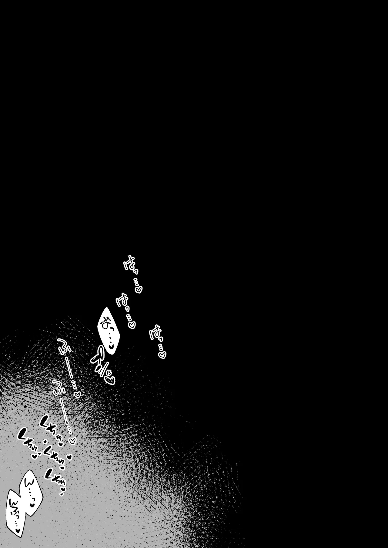 変な装備のせいでお◯んこ壊れてしまったではないかッ！ 1-3 - page13