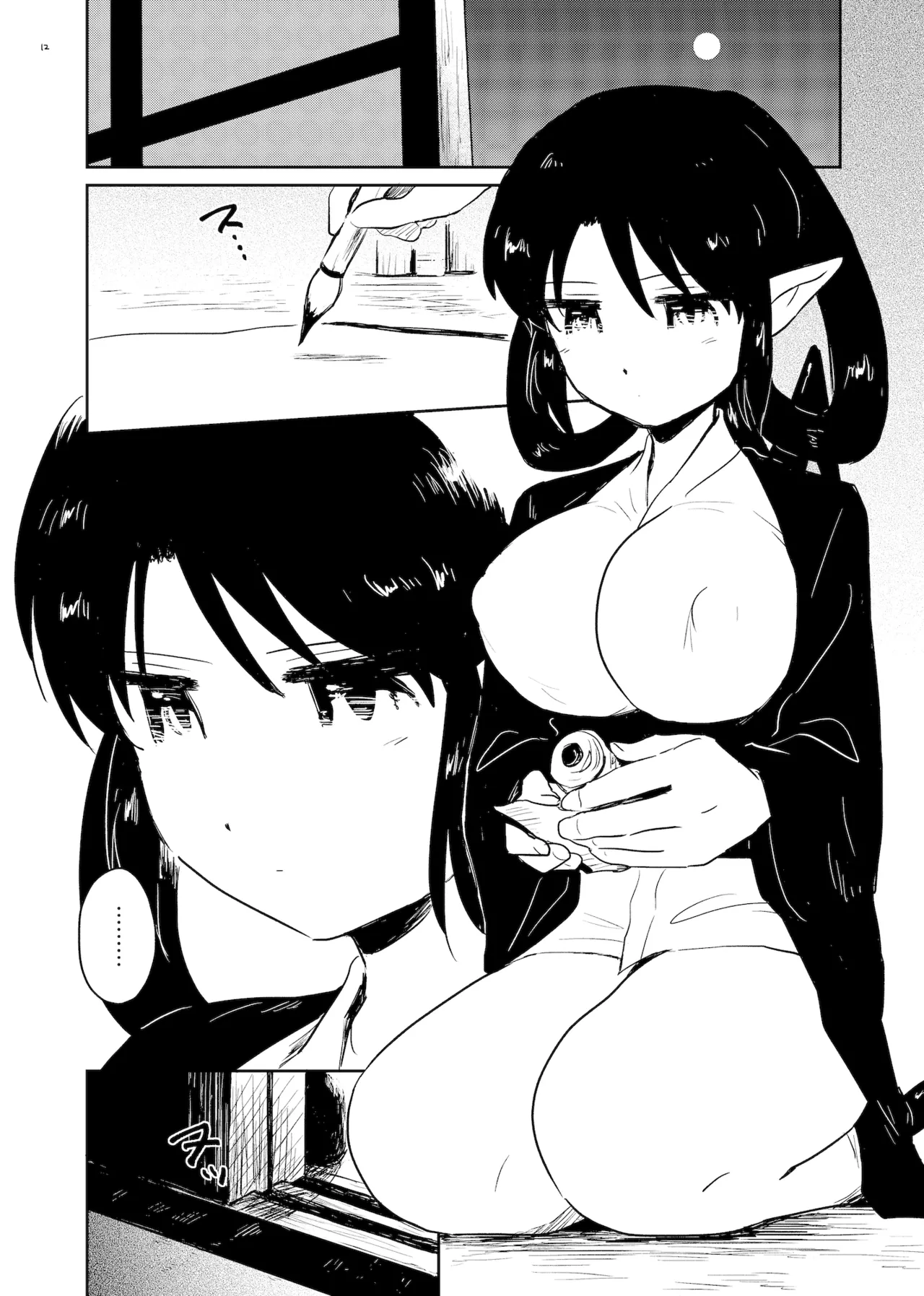 ねねの淫蕩 - page12