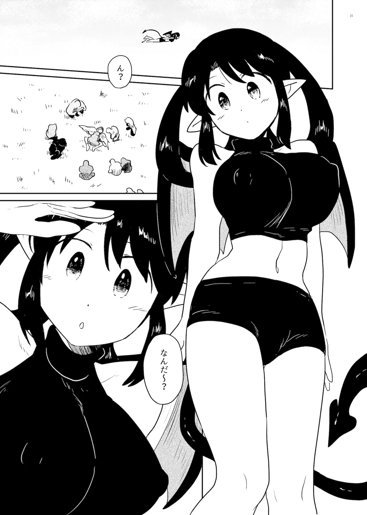 ねねの淫蕩2 - page11