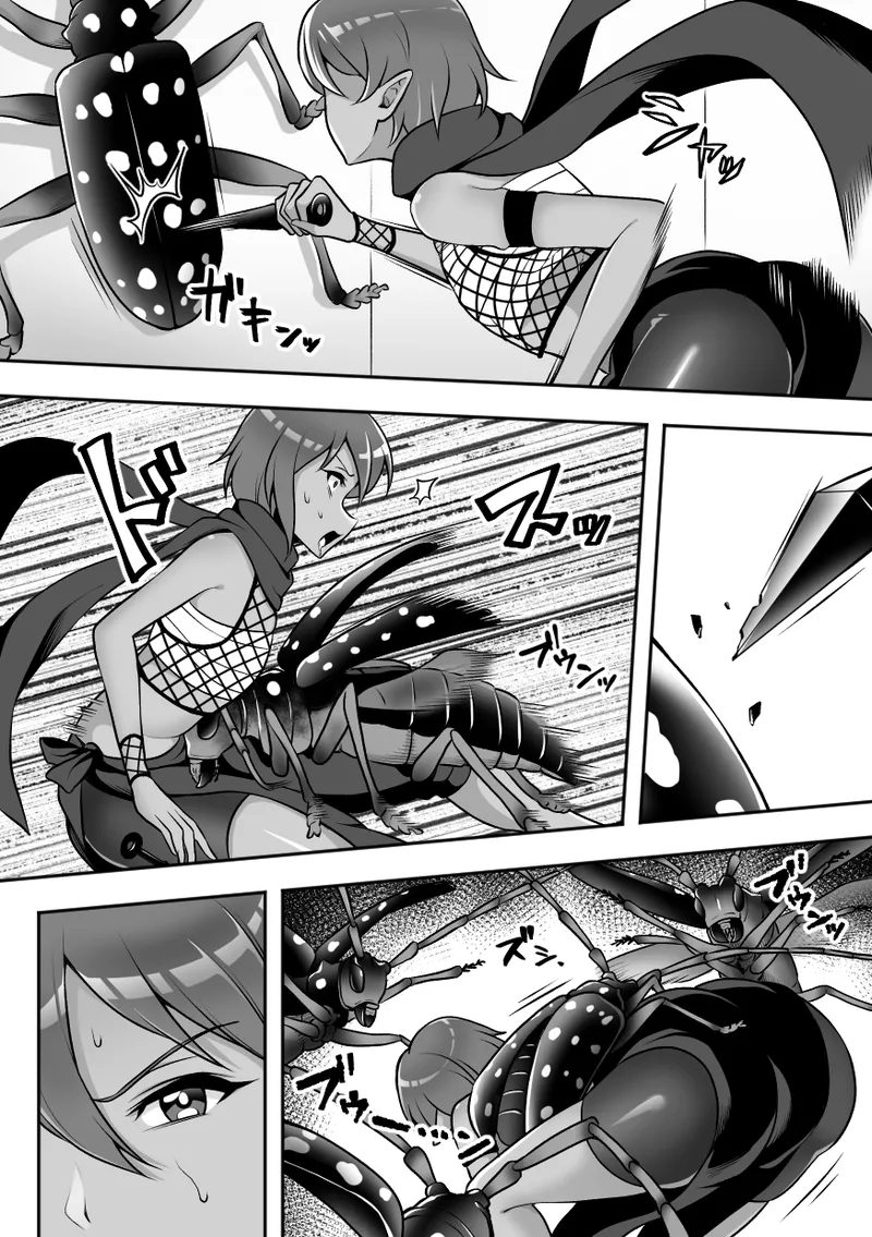 昆蟲研究所3 -人×蟲の実験記録- - page8