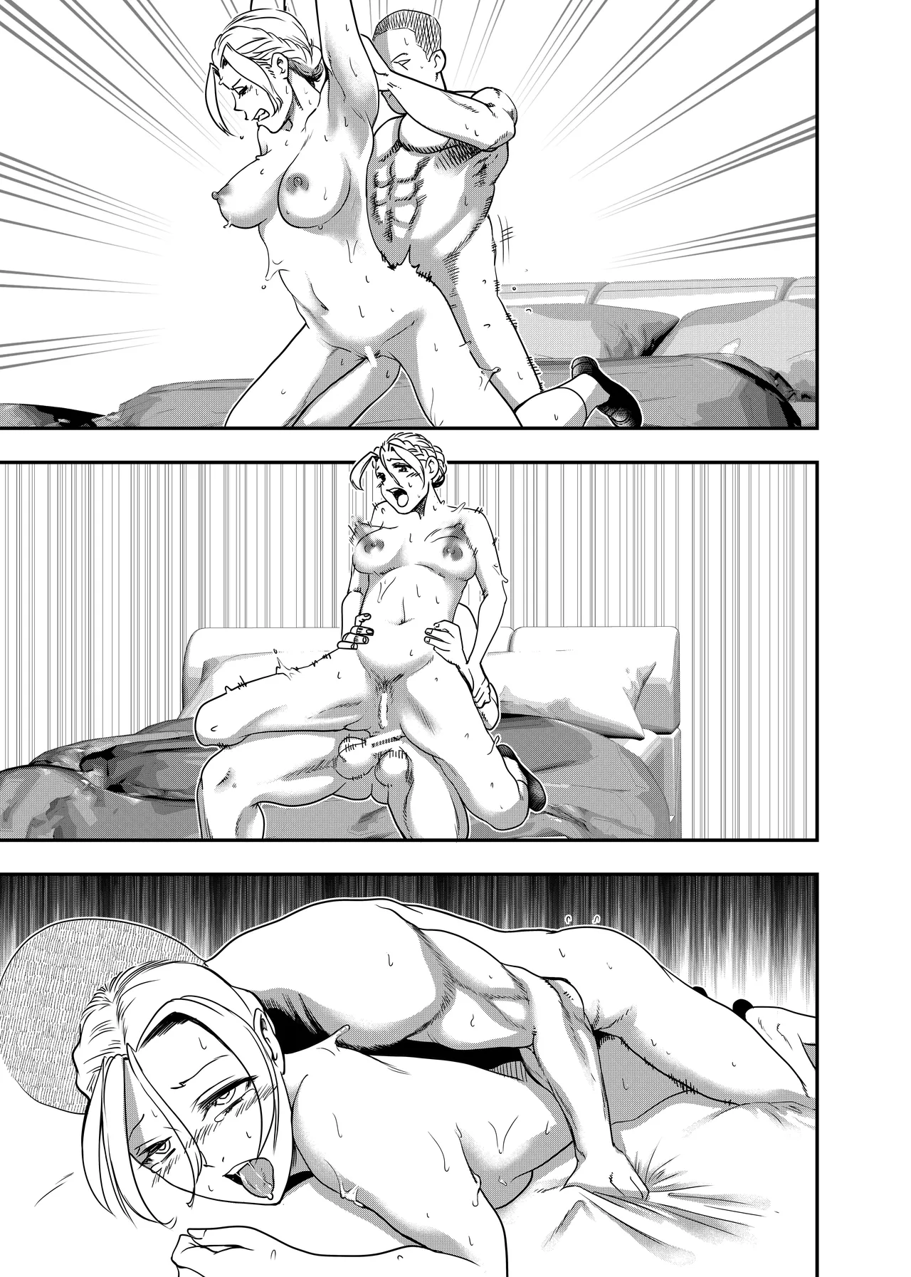 没落令嬢の受難 総集編 - page130