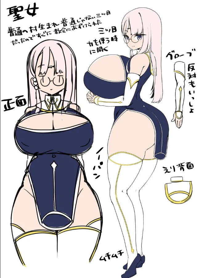 苗床聖女 ～メカクレ巨根ふたなり魔族の孕み袋堕ち♡～ - page22