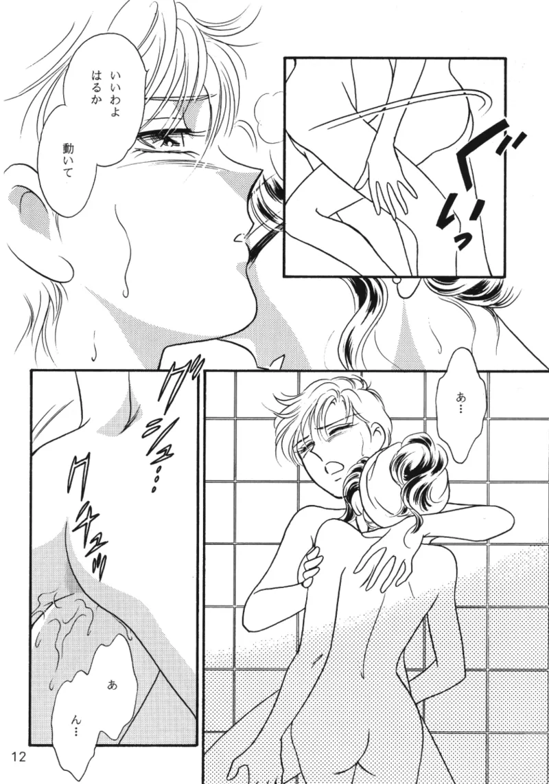 Starlight - page11
