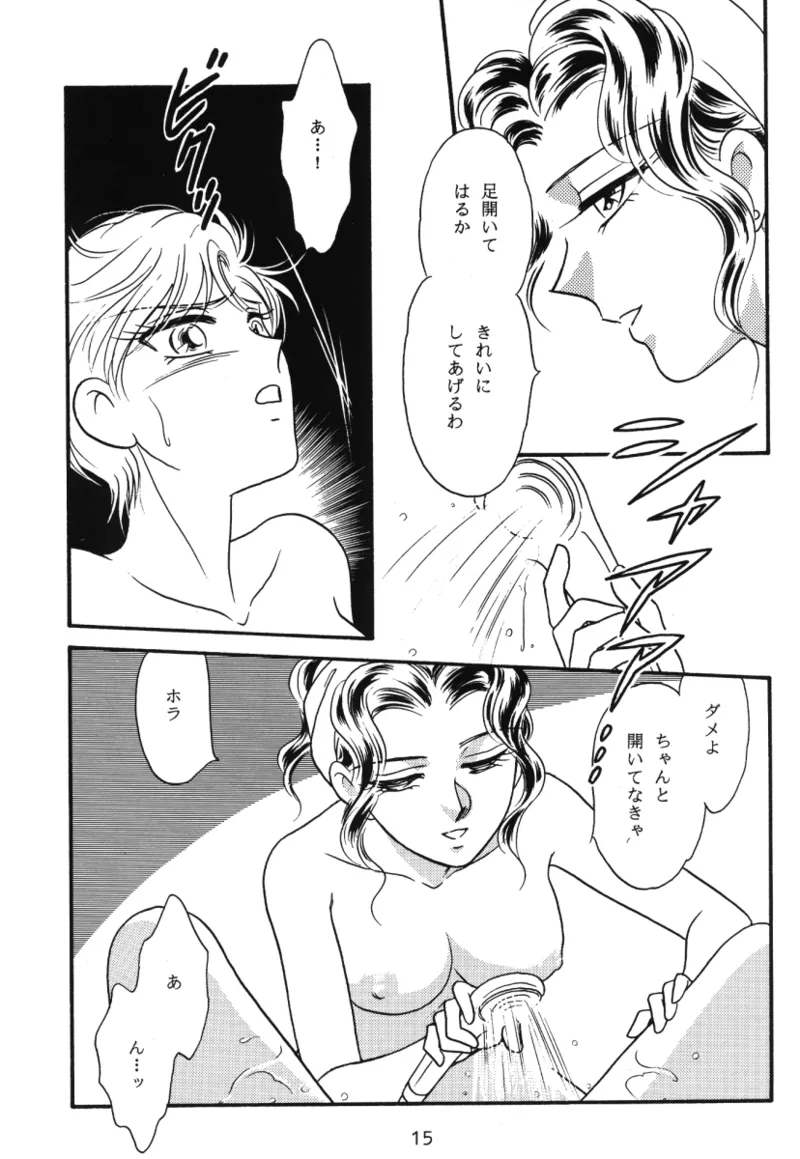 Starlight - page14