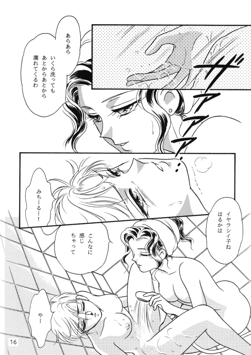 Starlight - page15